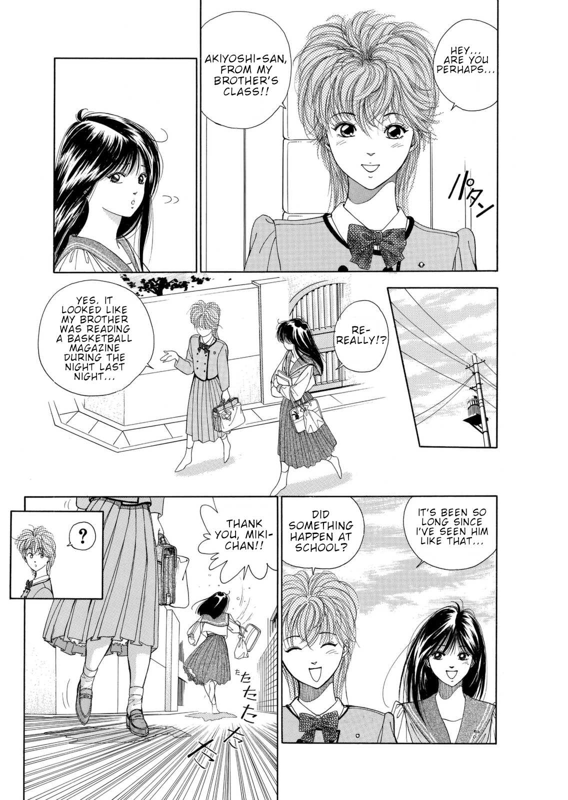 Dear Boys chapter 3 page 13