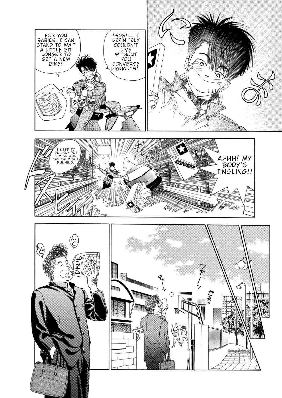 Dear Boys chapter 3 page 22