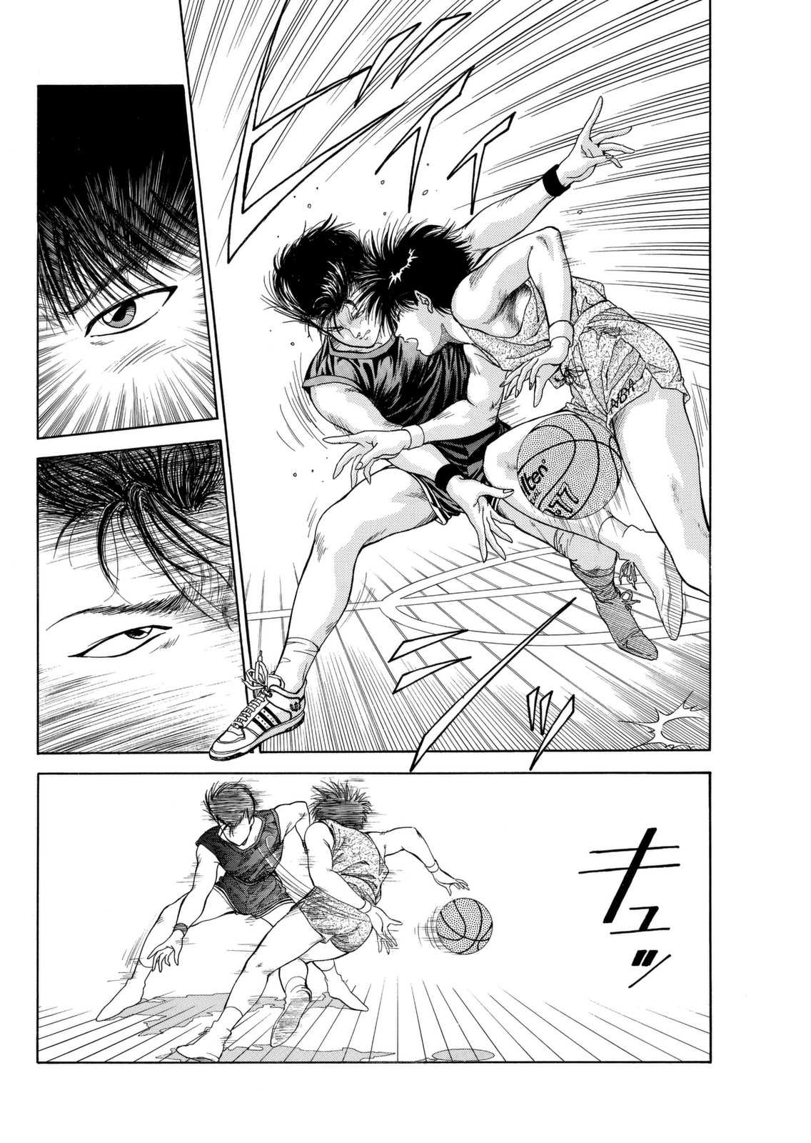 Dear Boys chapter 3 page 39