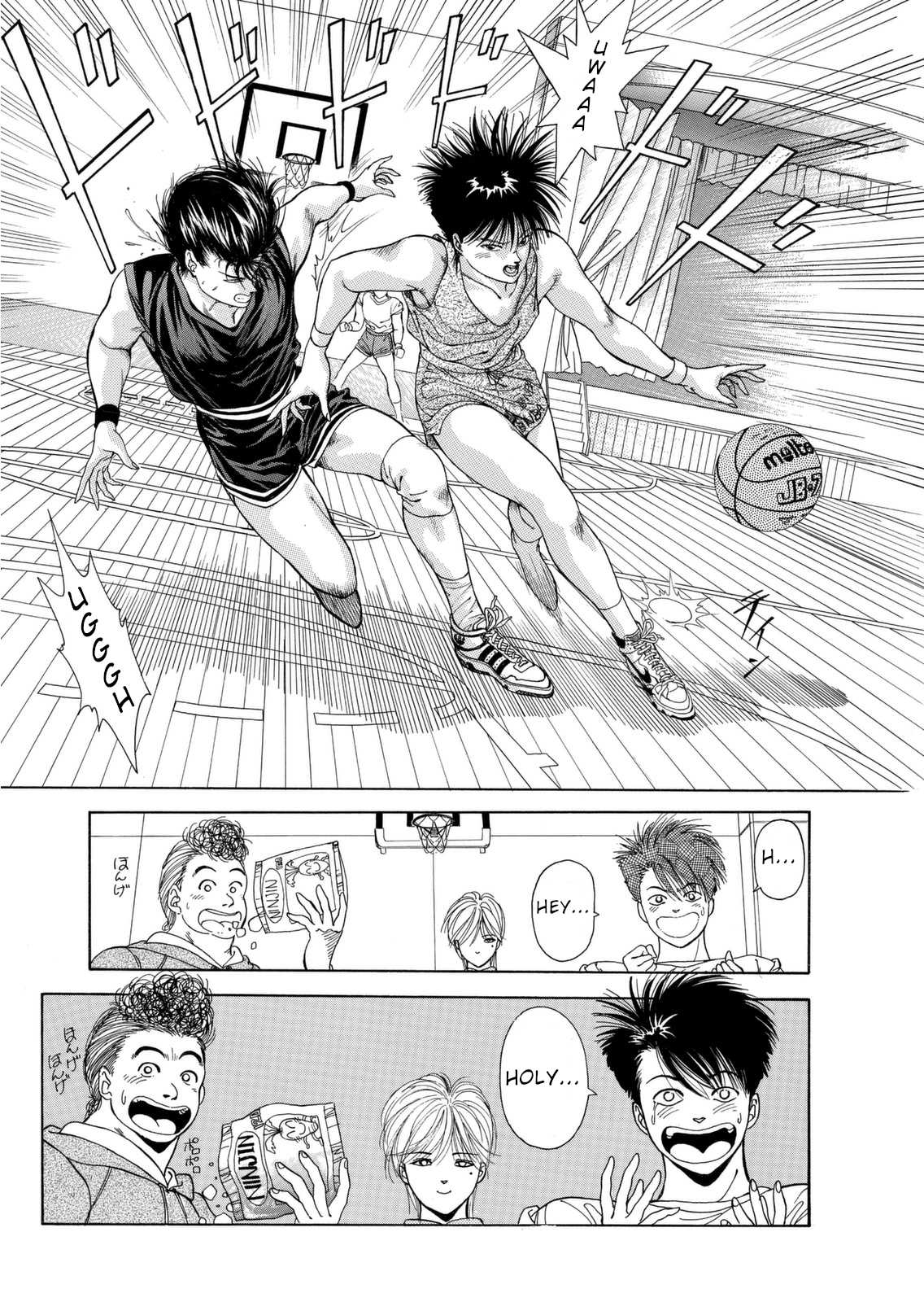 Dear Boys chapter 3 page 41