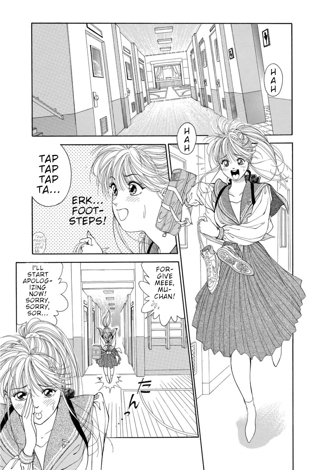 Dear Boys chapter 3 page 5