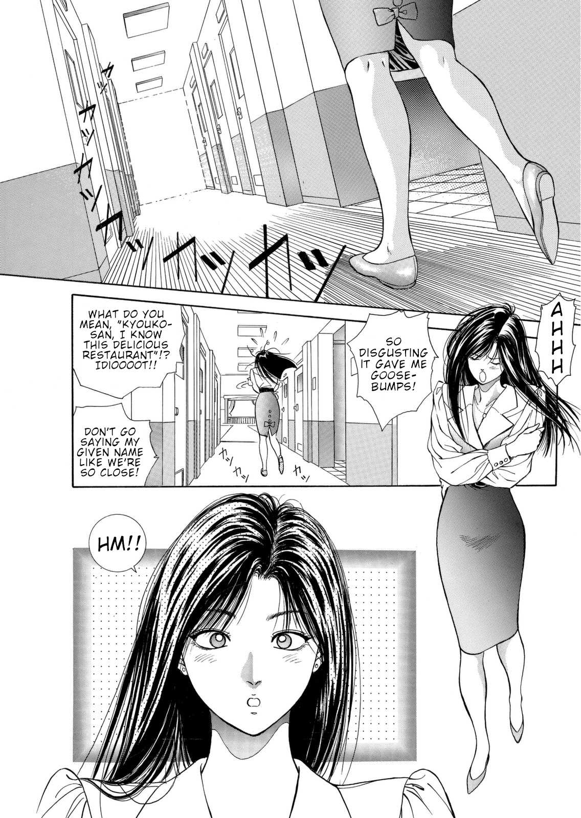 Dear Boys chapter 4 page 11