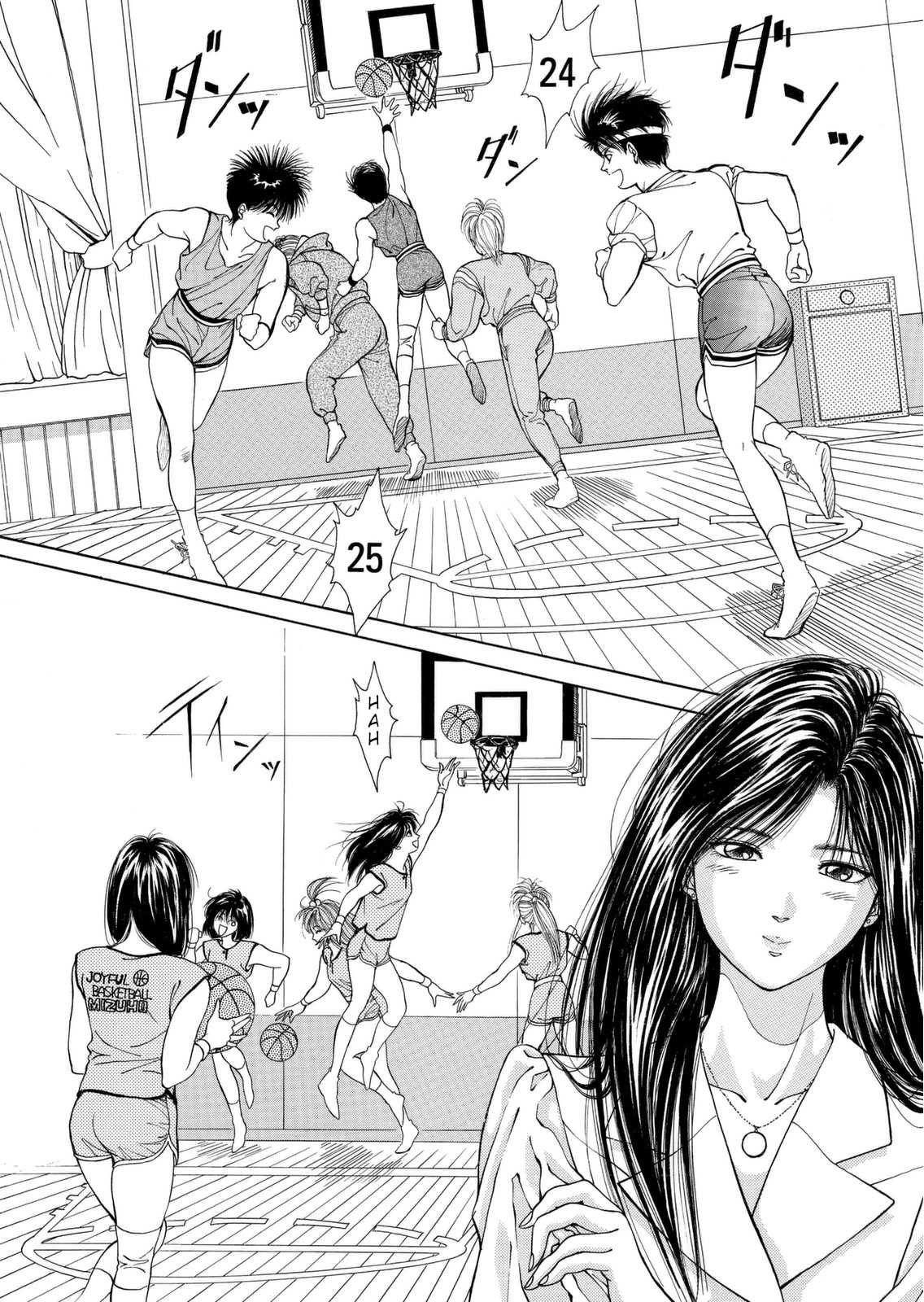 Dear Boys chapter 4 page 13