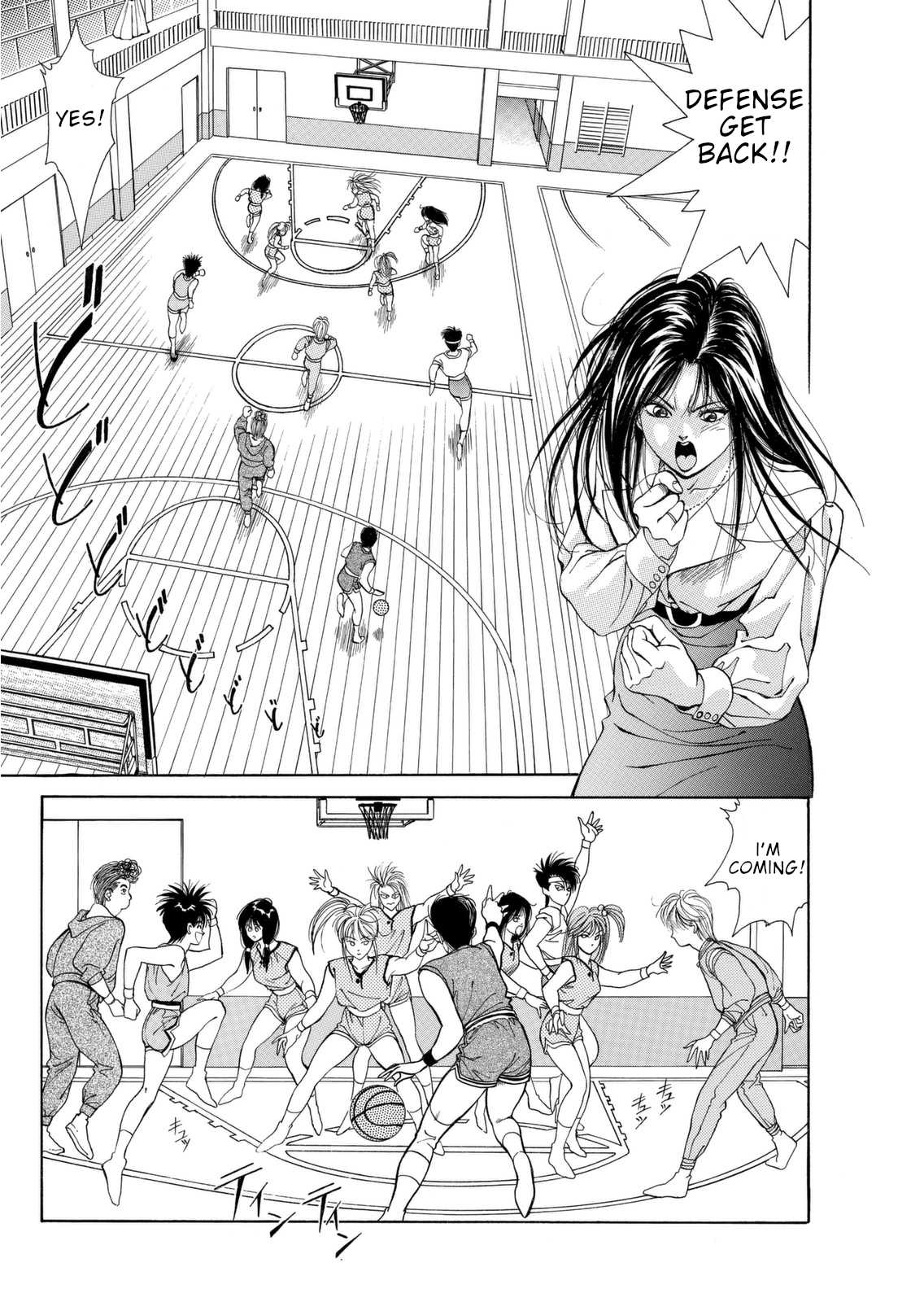 Dear Boys chapter 4 page 31