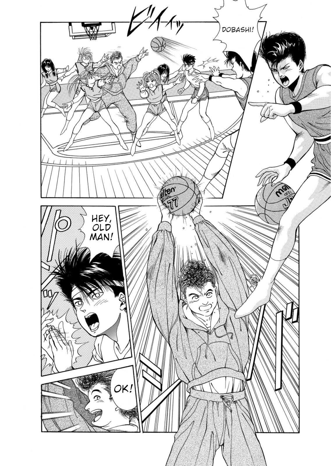 Dear Boys chapter 4 page 32