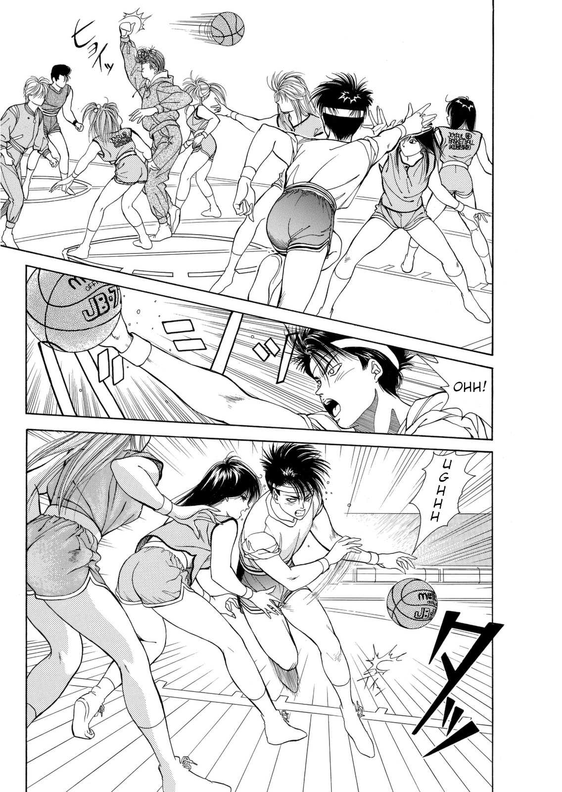 Dear Boys chapter 4 page 33