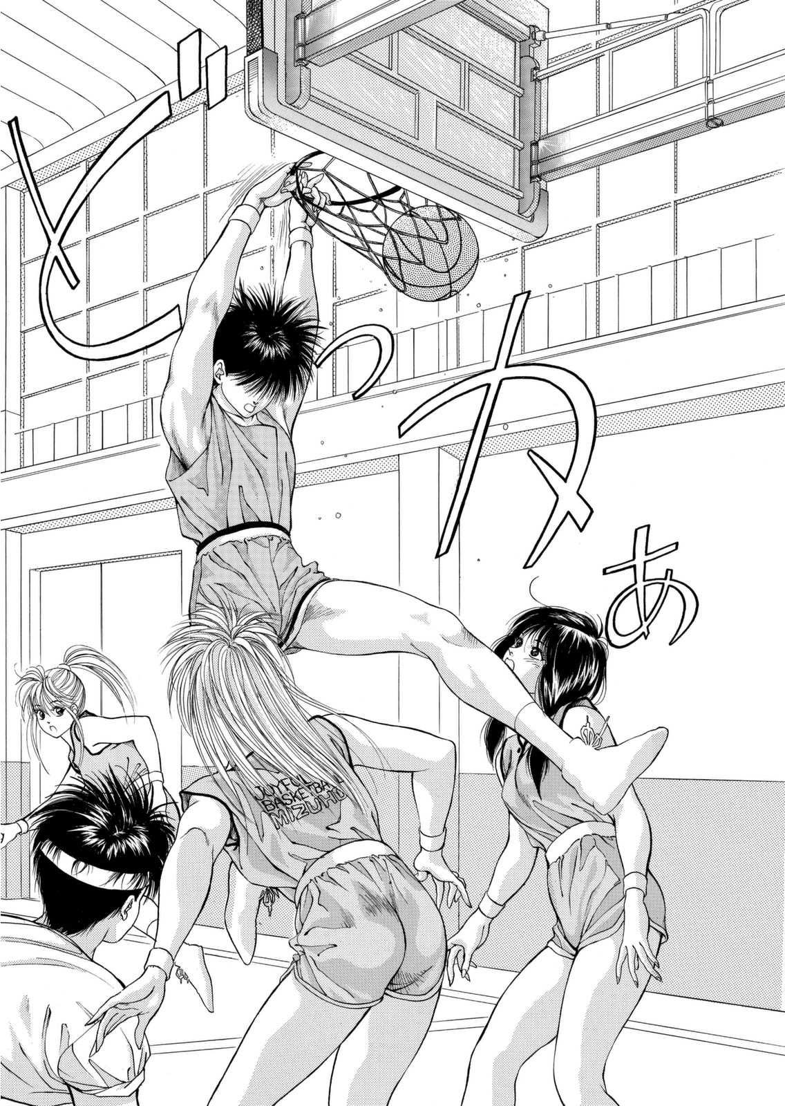 Dear Boys chapter 4 page 37