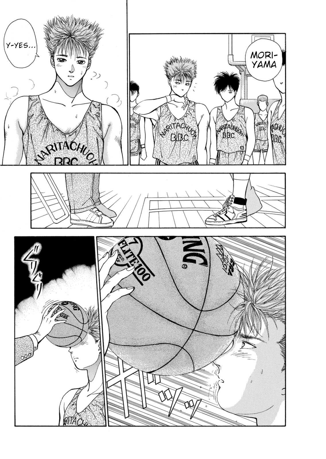 Dear Boys chapter 4 page 4