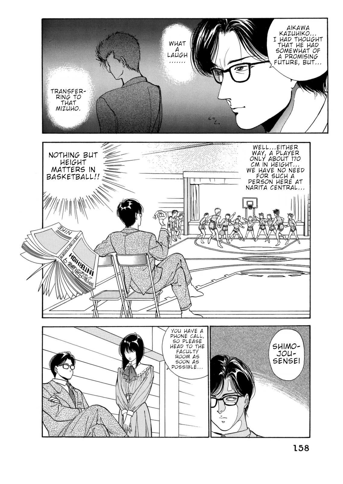 Dear Boys chapter 4 page 7