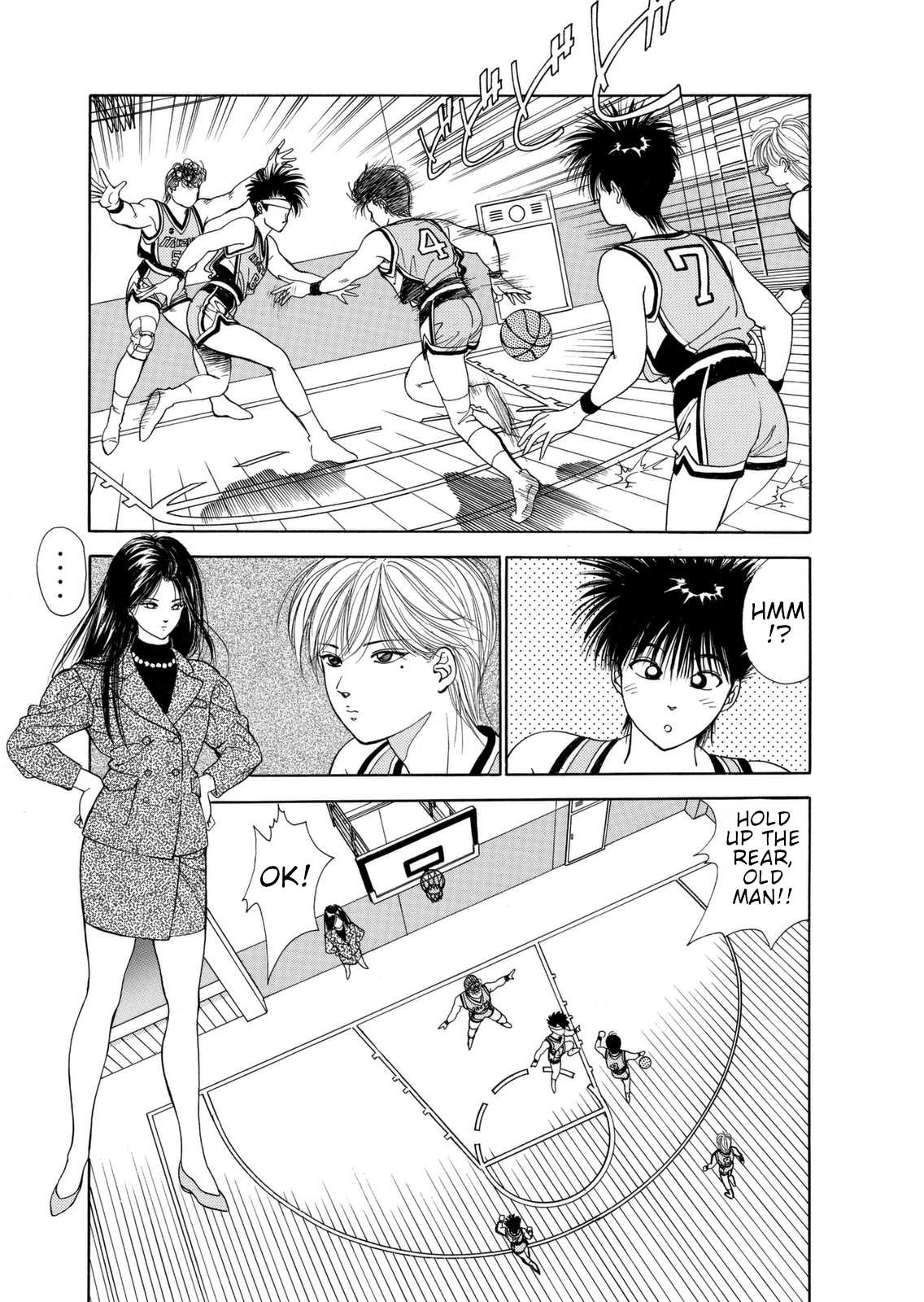 Dear Boys chapter 5 page 13