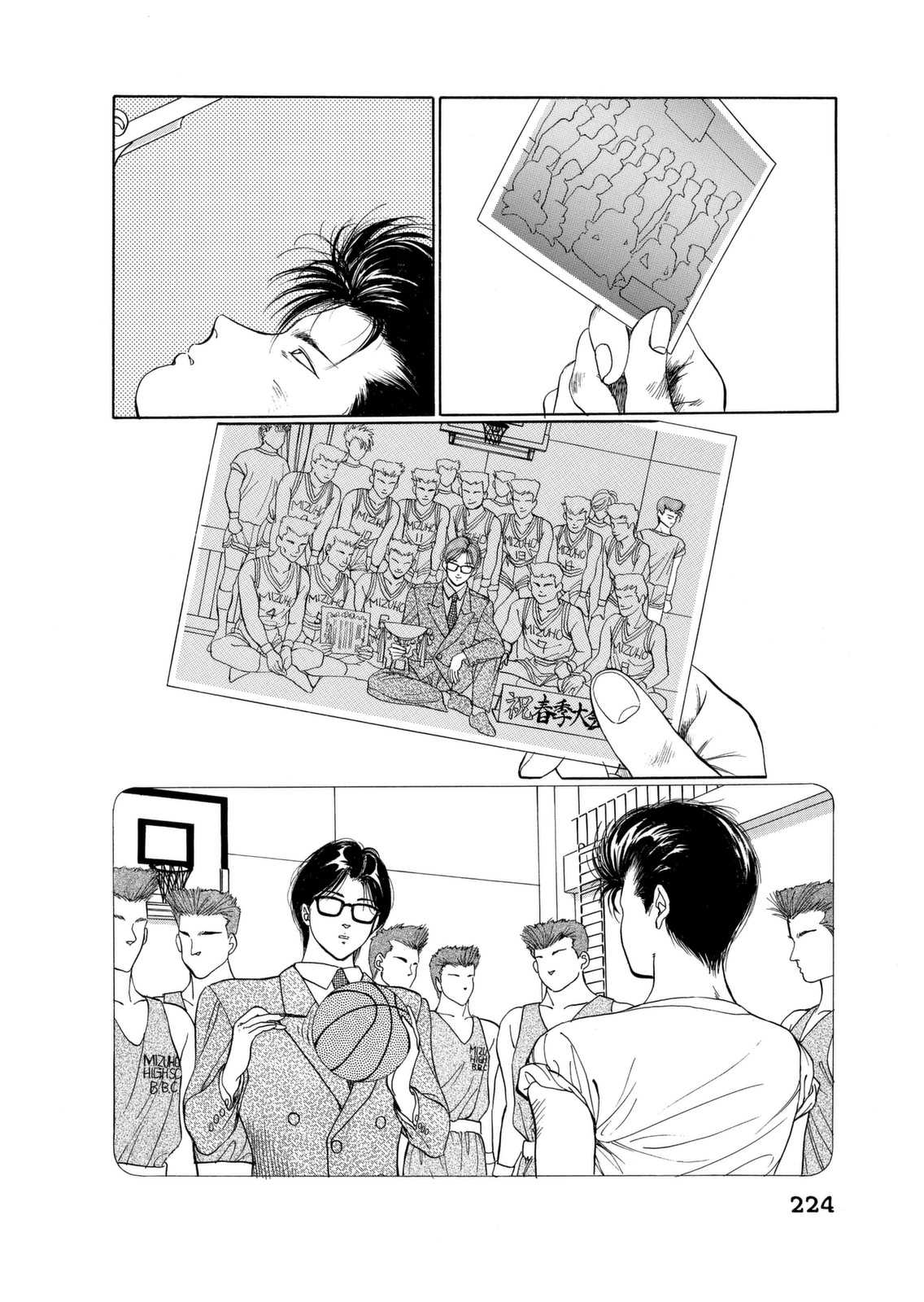 Dear Boys chapter 5 page 28