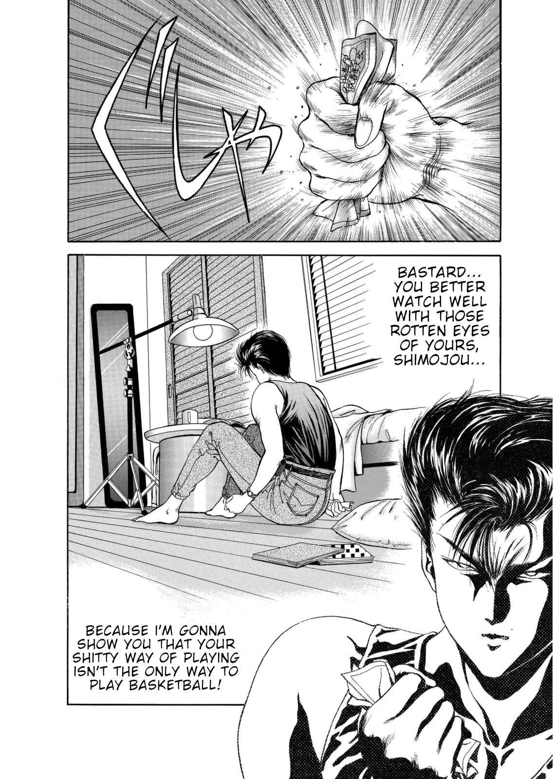 Dear Boys chapter 5 page 30