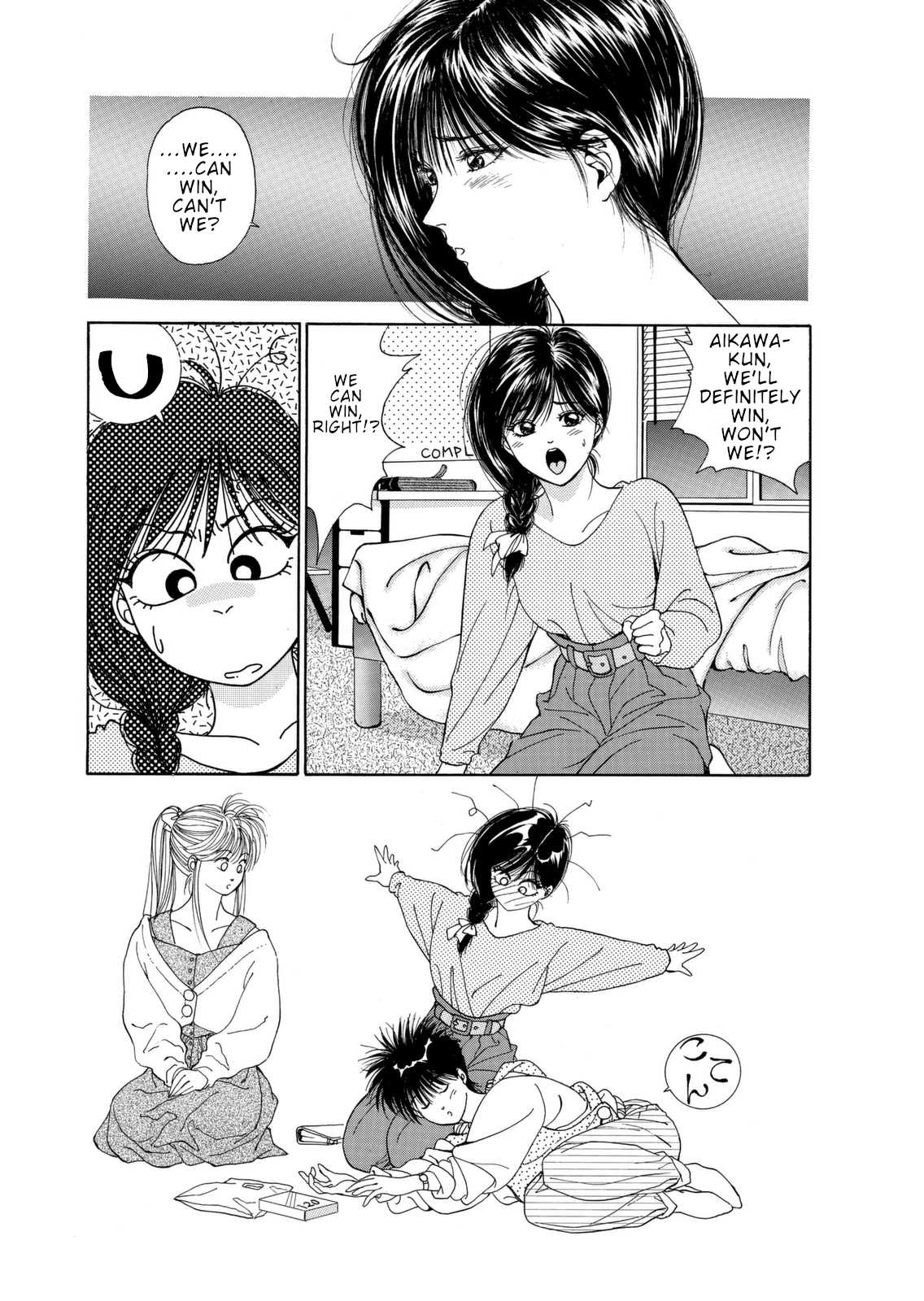 Dear Boys chapter 5 page 37