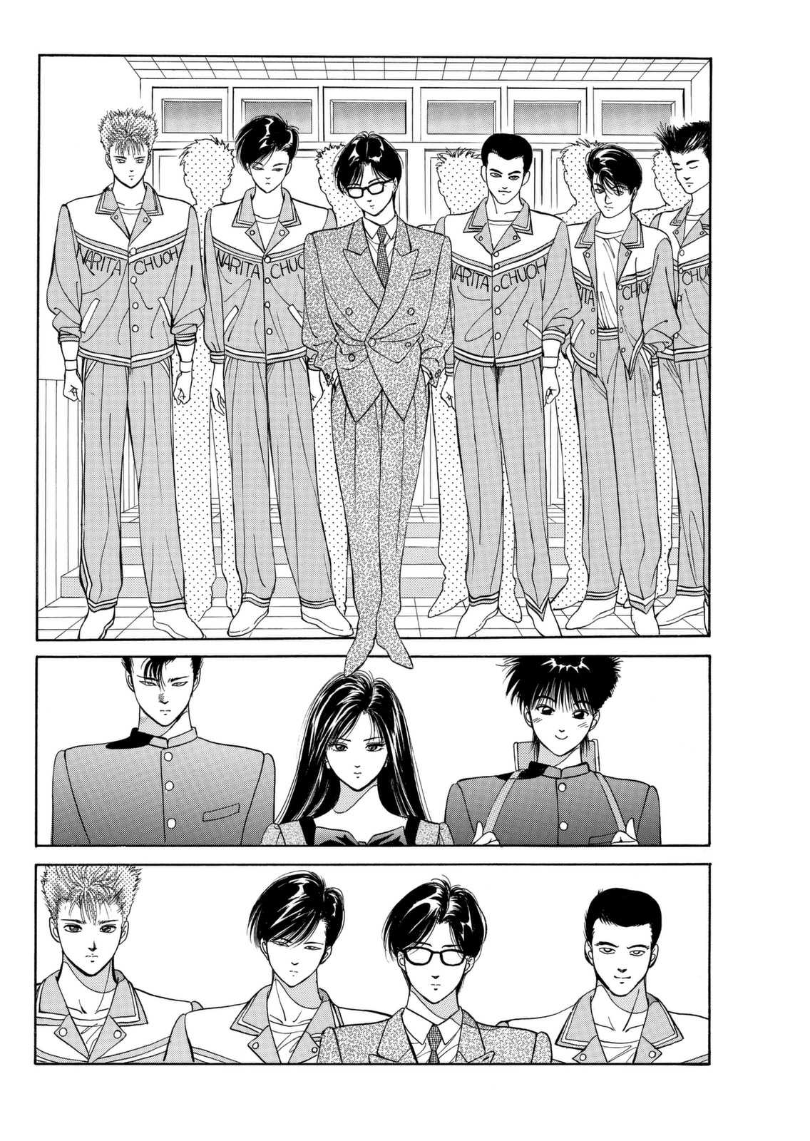 Dear Boys chapter 5 page 43