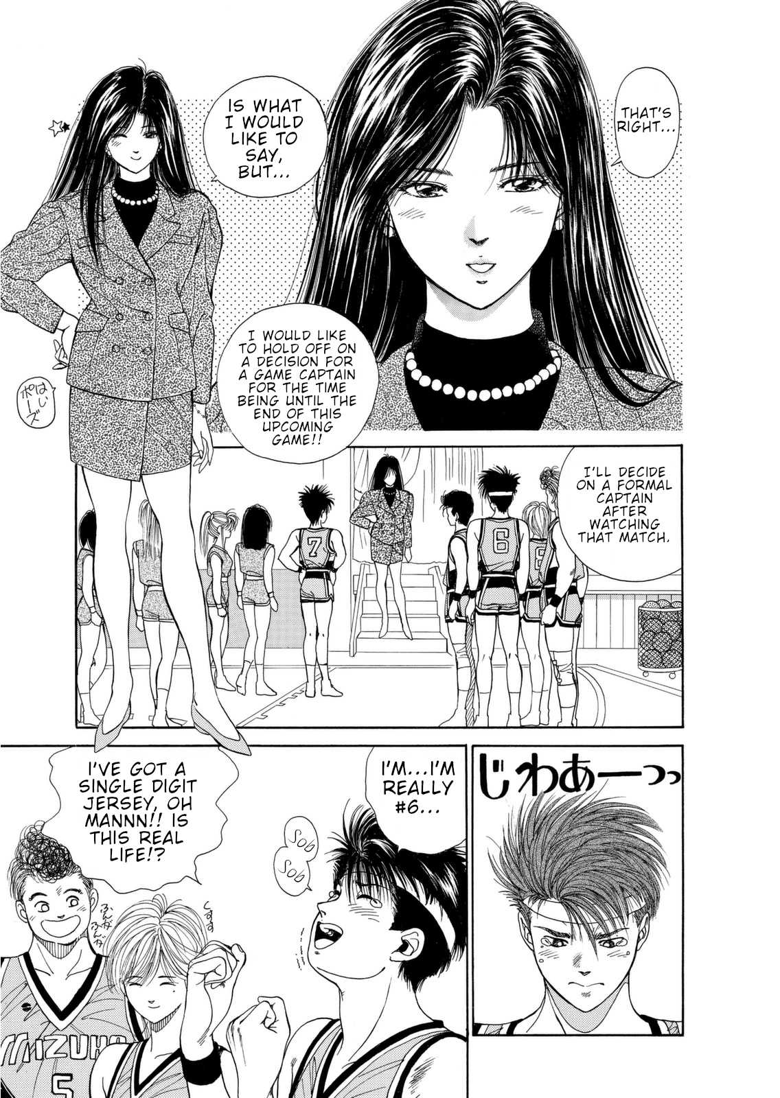 Dear Boys chapter 5 page 7