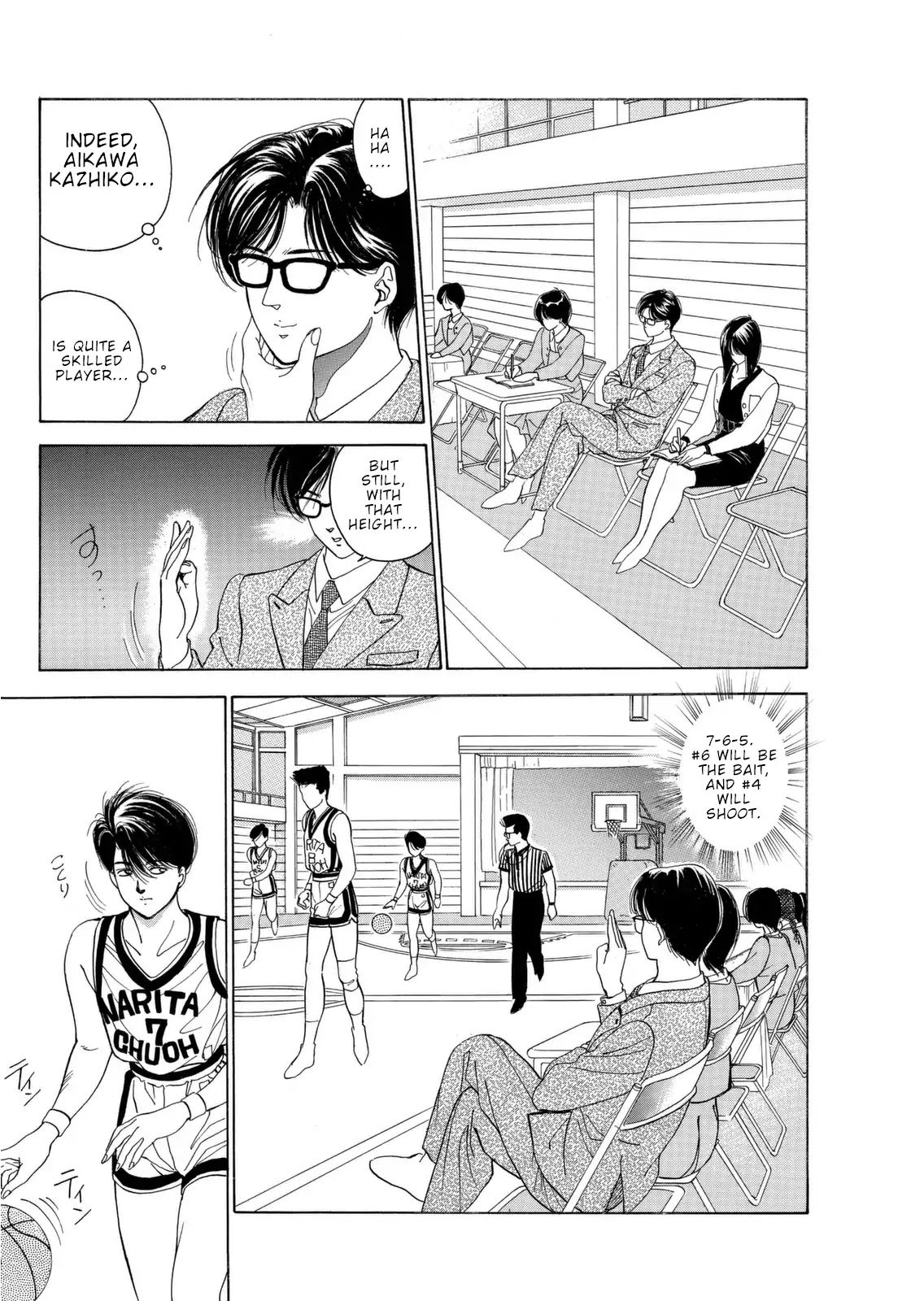 Dear Boys chapter 6 page 20