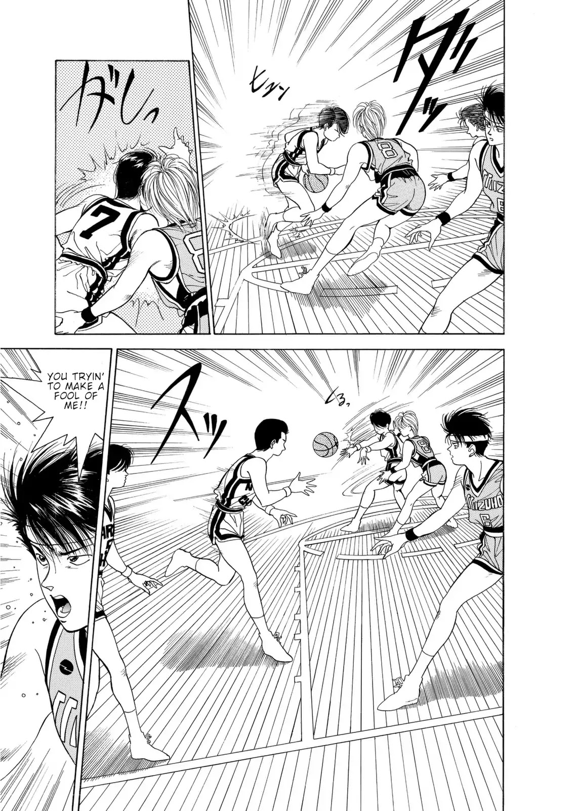 Dear Boys chapter 6 page 22