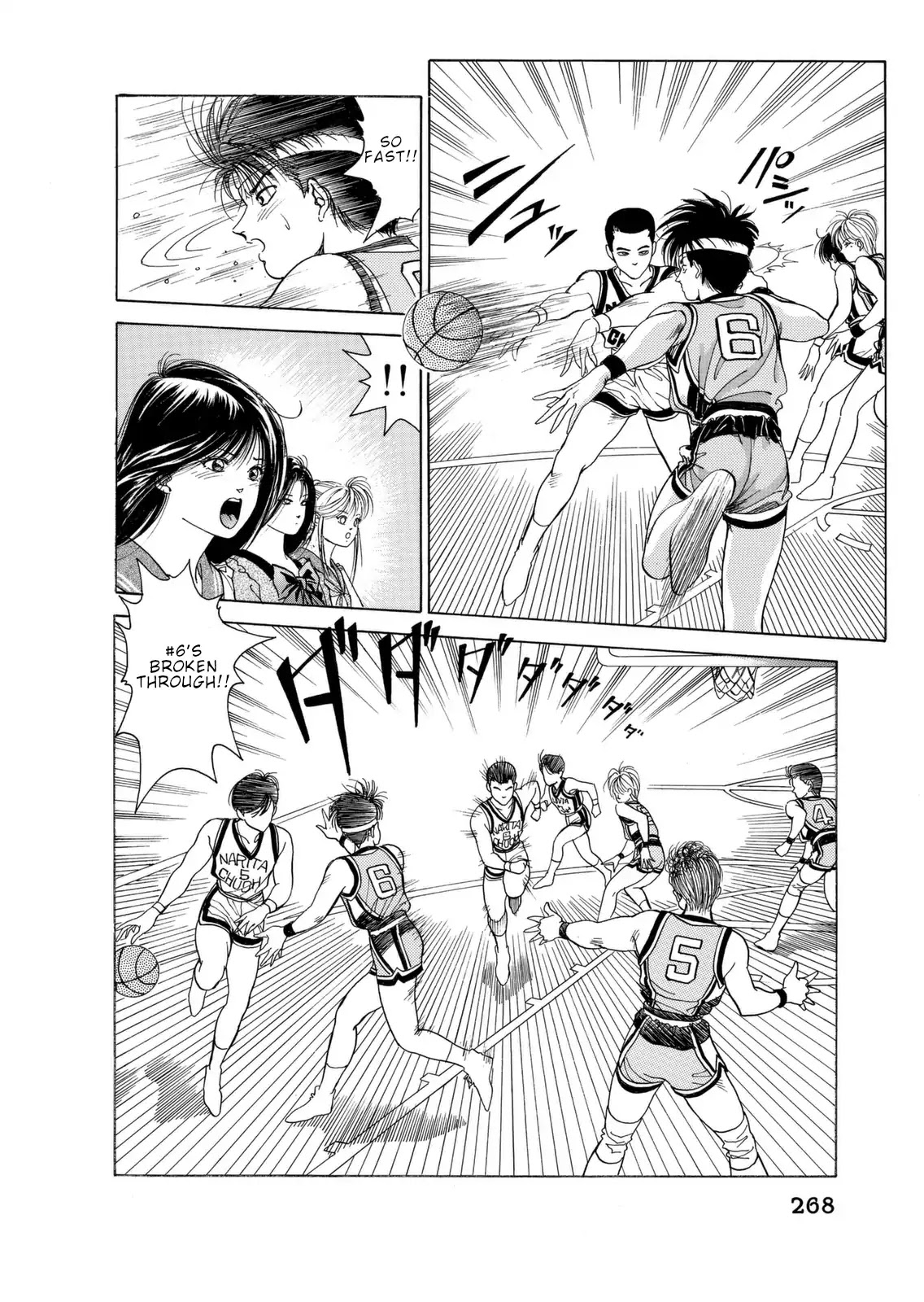 Dear Boys chapter 6 page 23