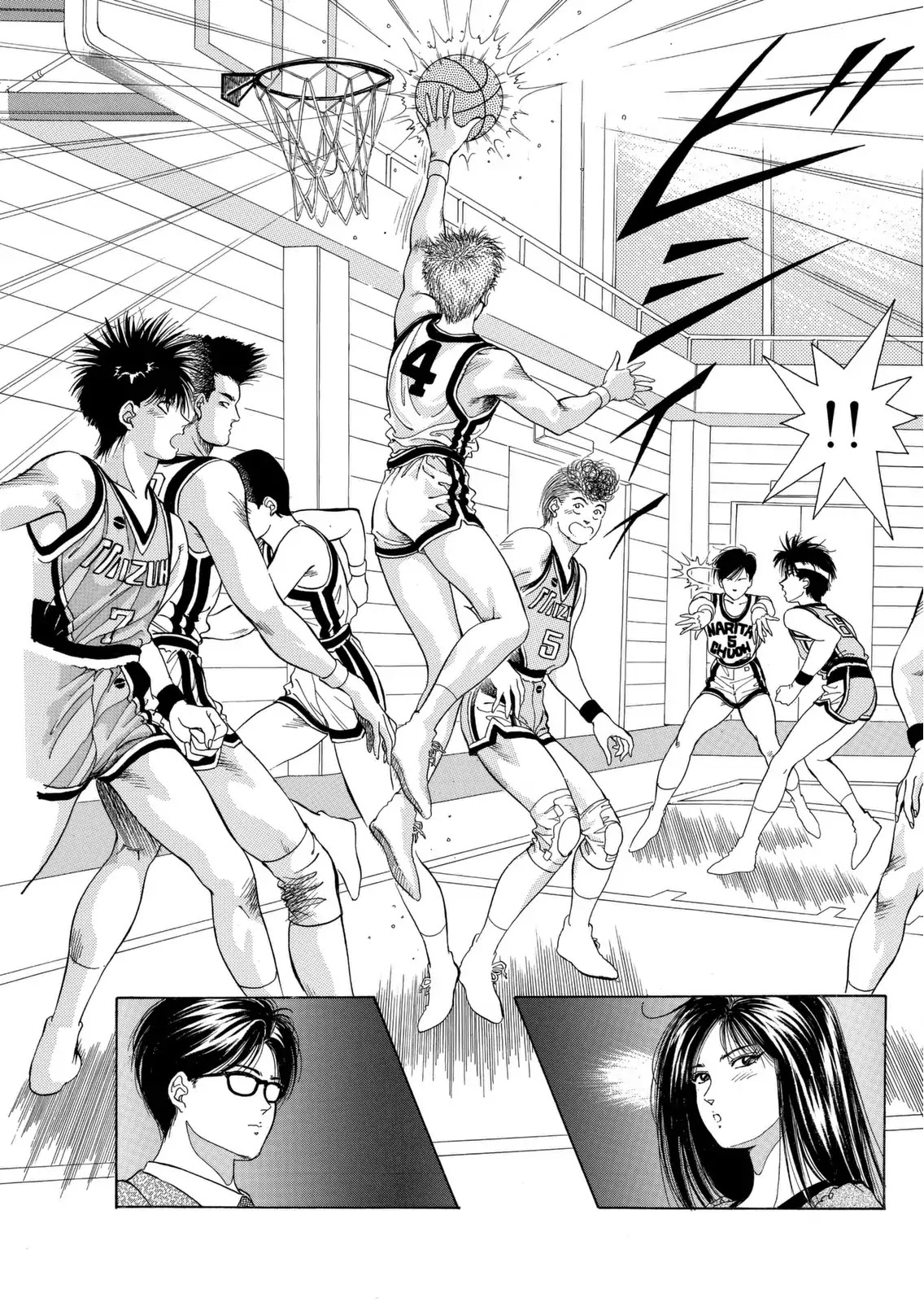 Dear Boys chapter 6 page 25