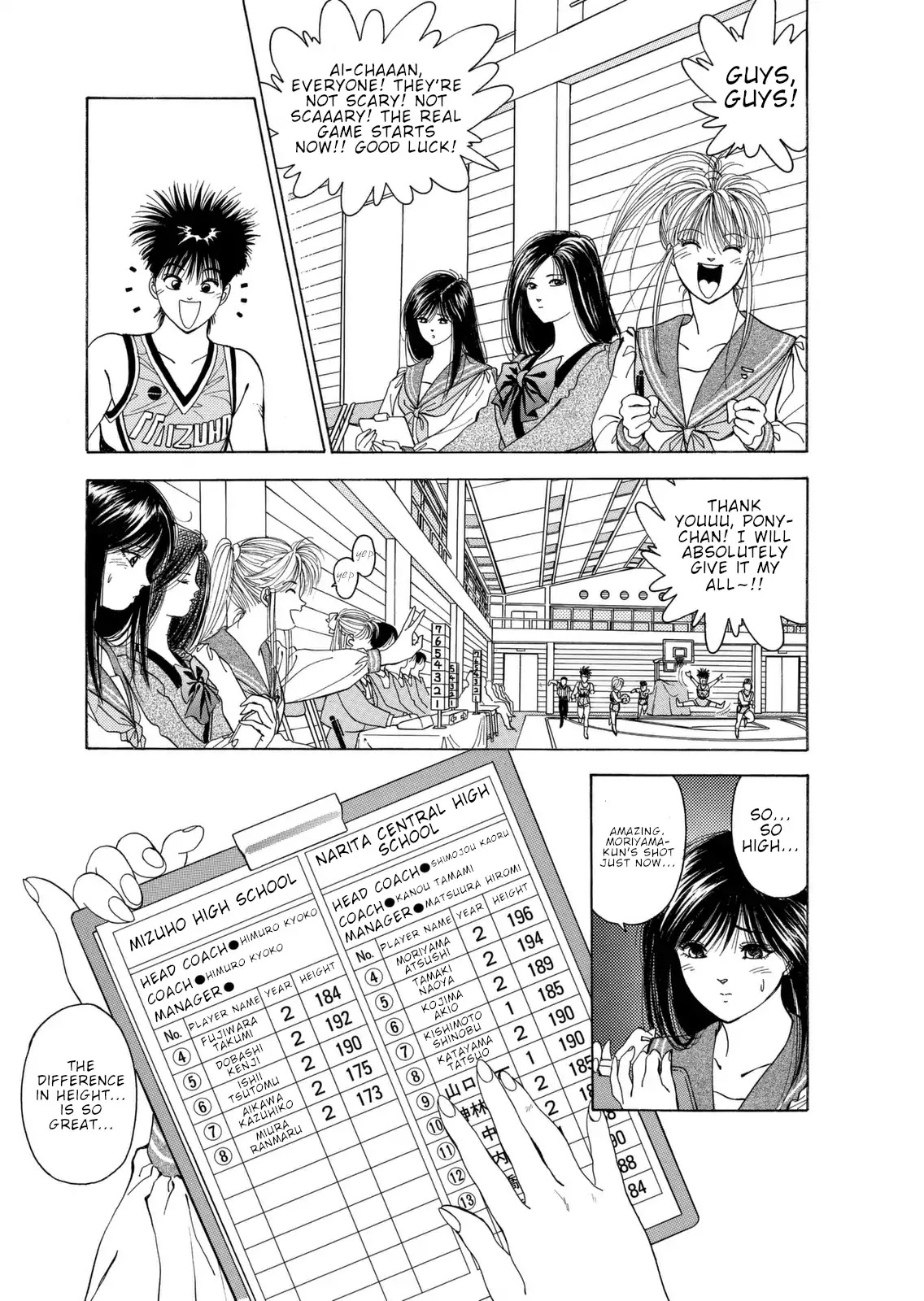 Dear Boys chapter 6 page 30