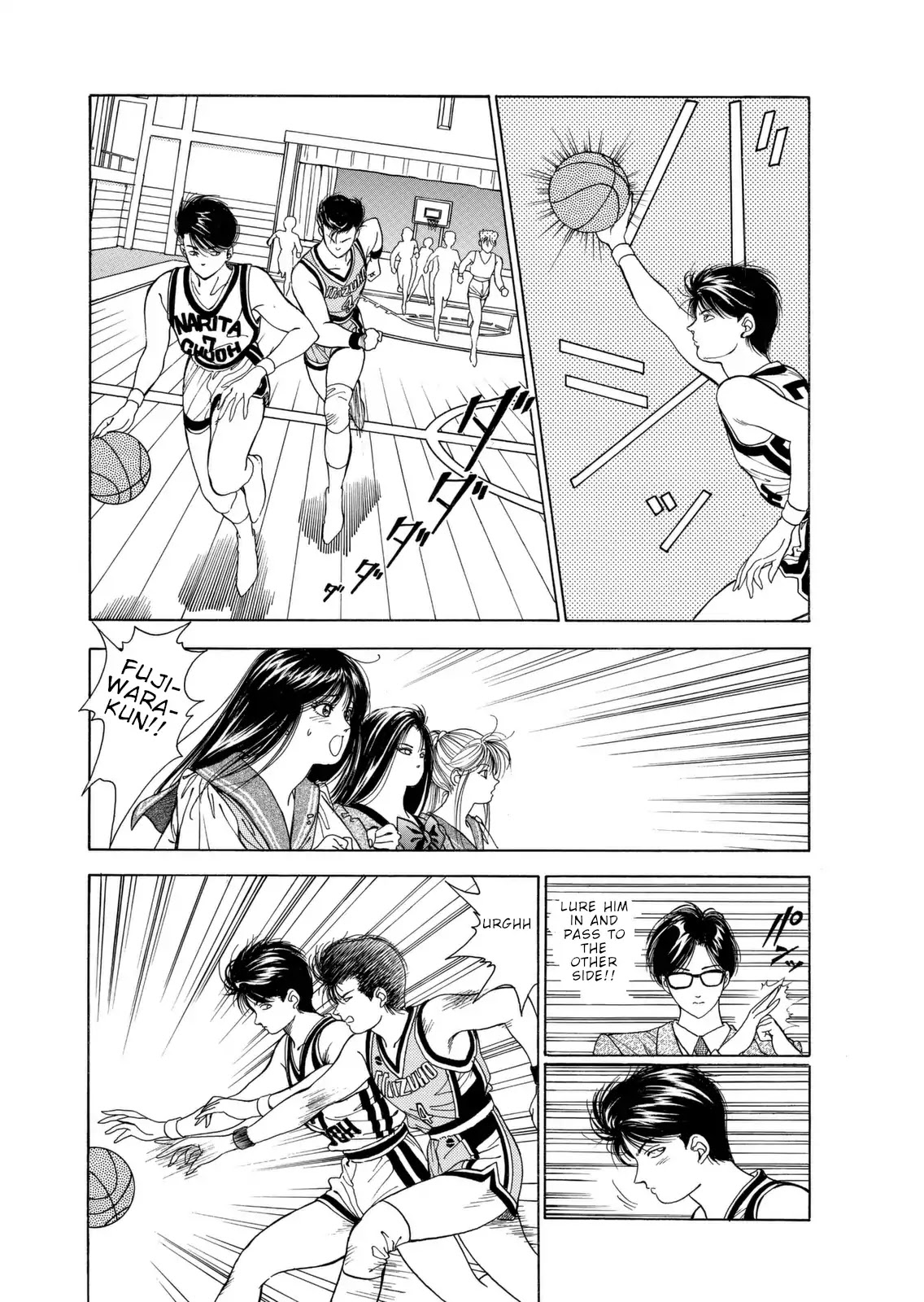 Dear Boys chapter 6 page 32