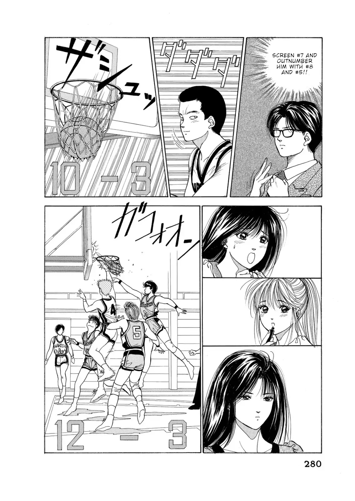 Dear Boys chapter 6 page 35