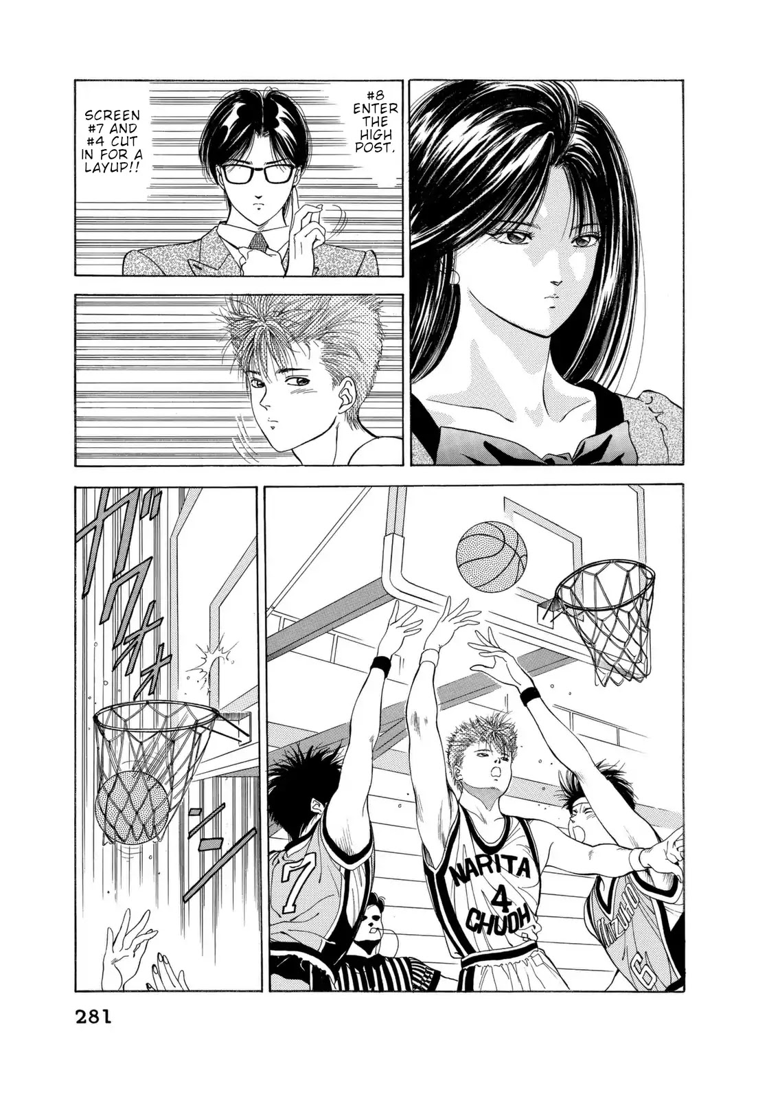 Dear Boys chapter 6 page 36