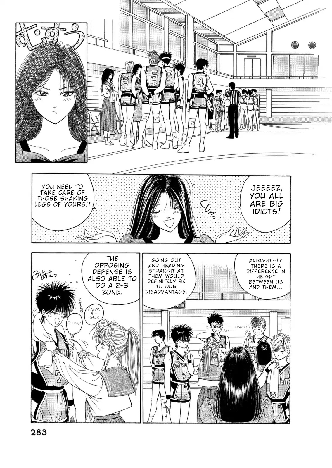 Dear Boys chapter 6 page 38