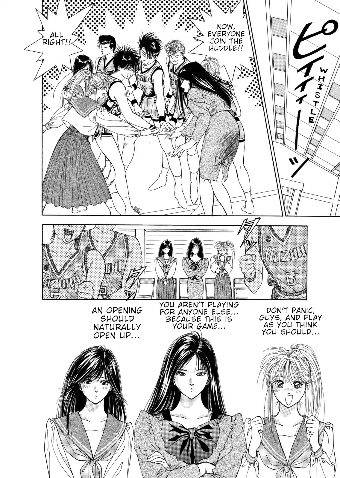 Dear Boys chapter 6 page 43