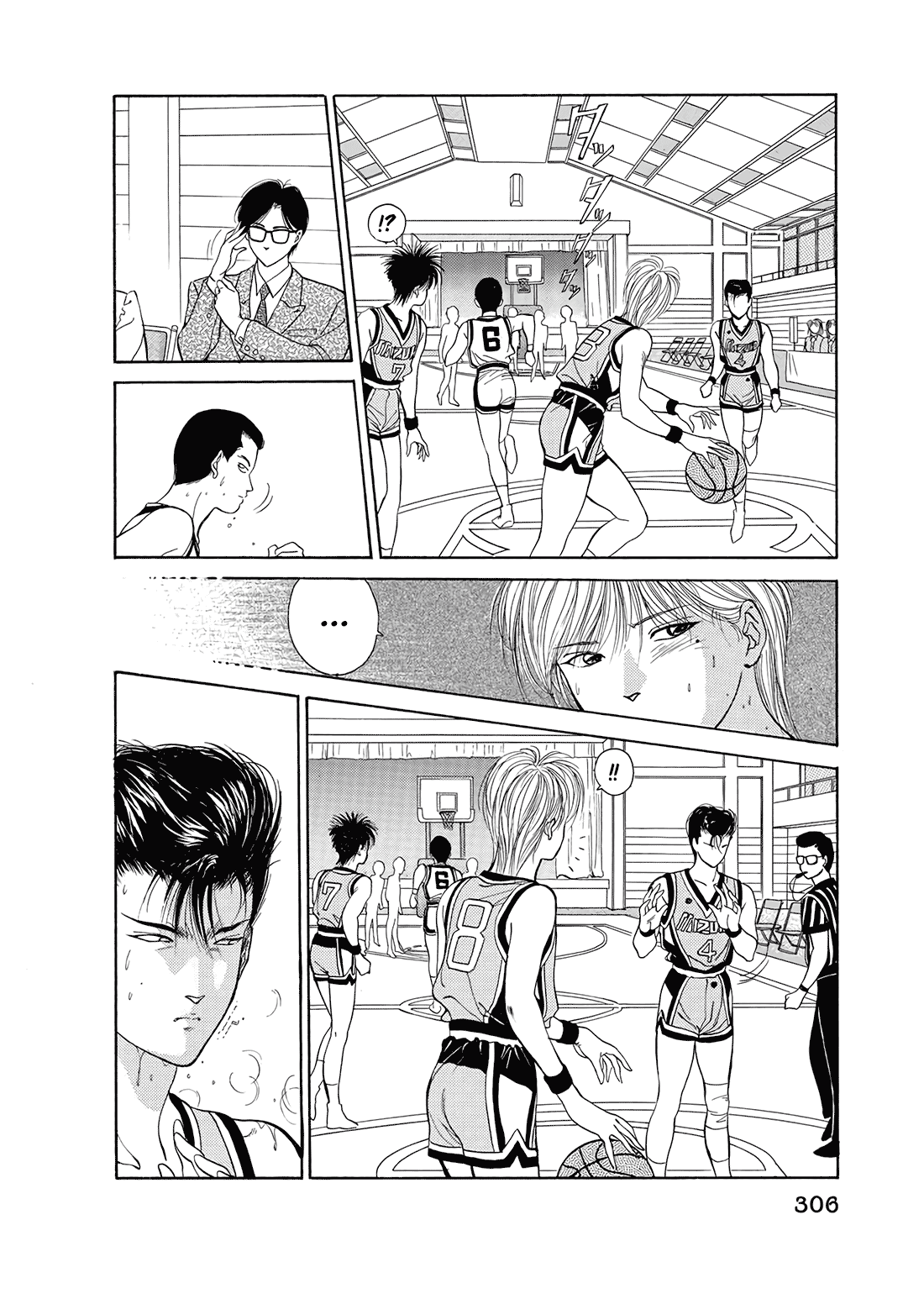 Dear Boys chapter 7 page 12