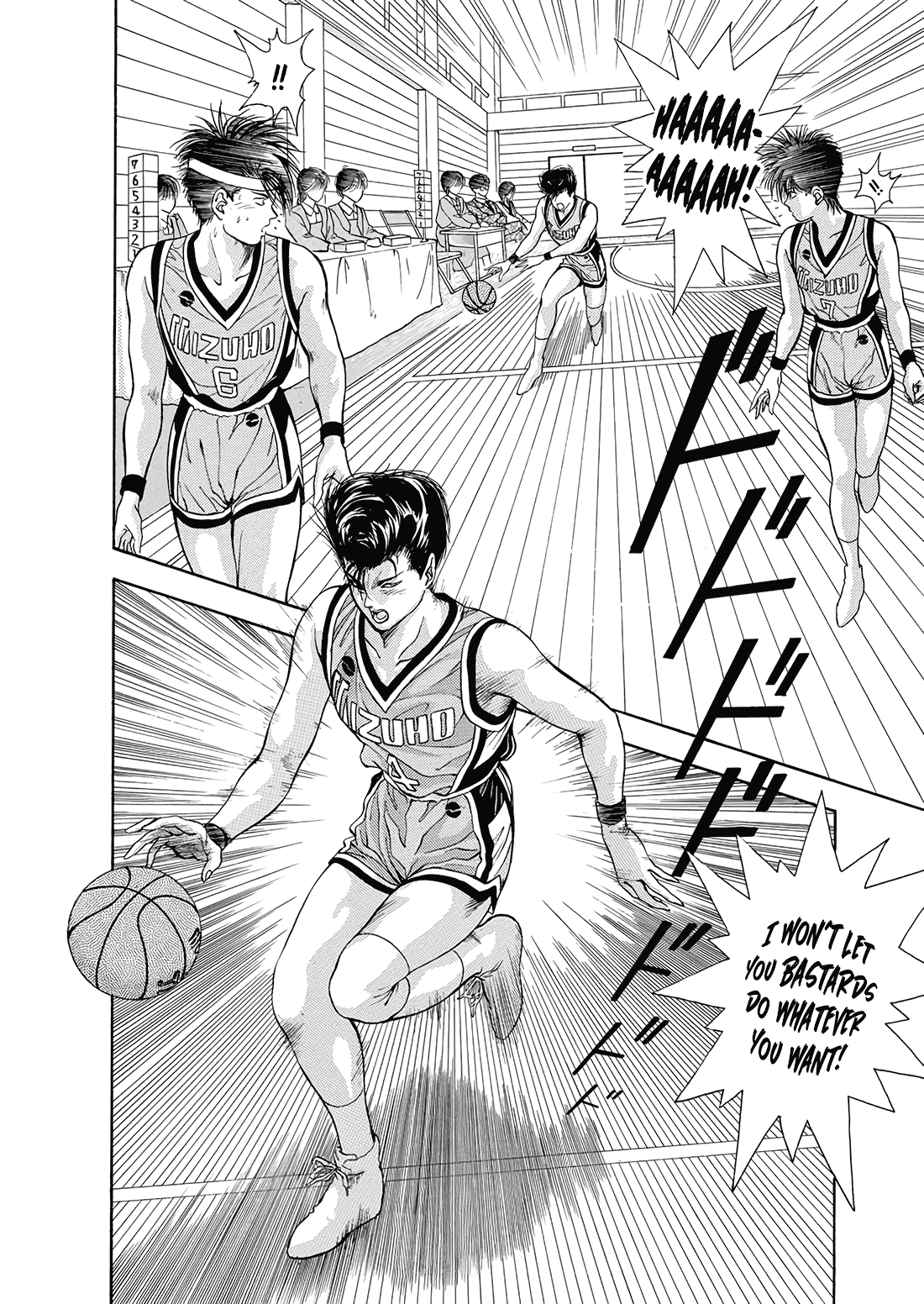 Dear Boys chapter 7 page 18