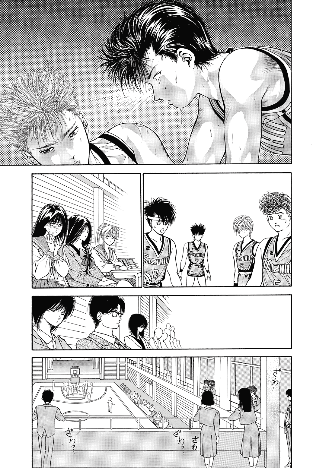 Dear Boys chapter 7 page 27