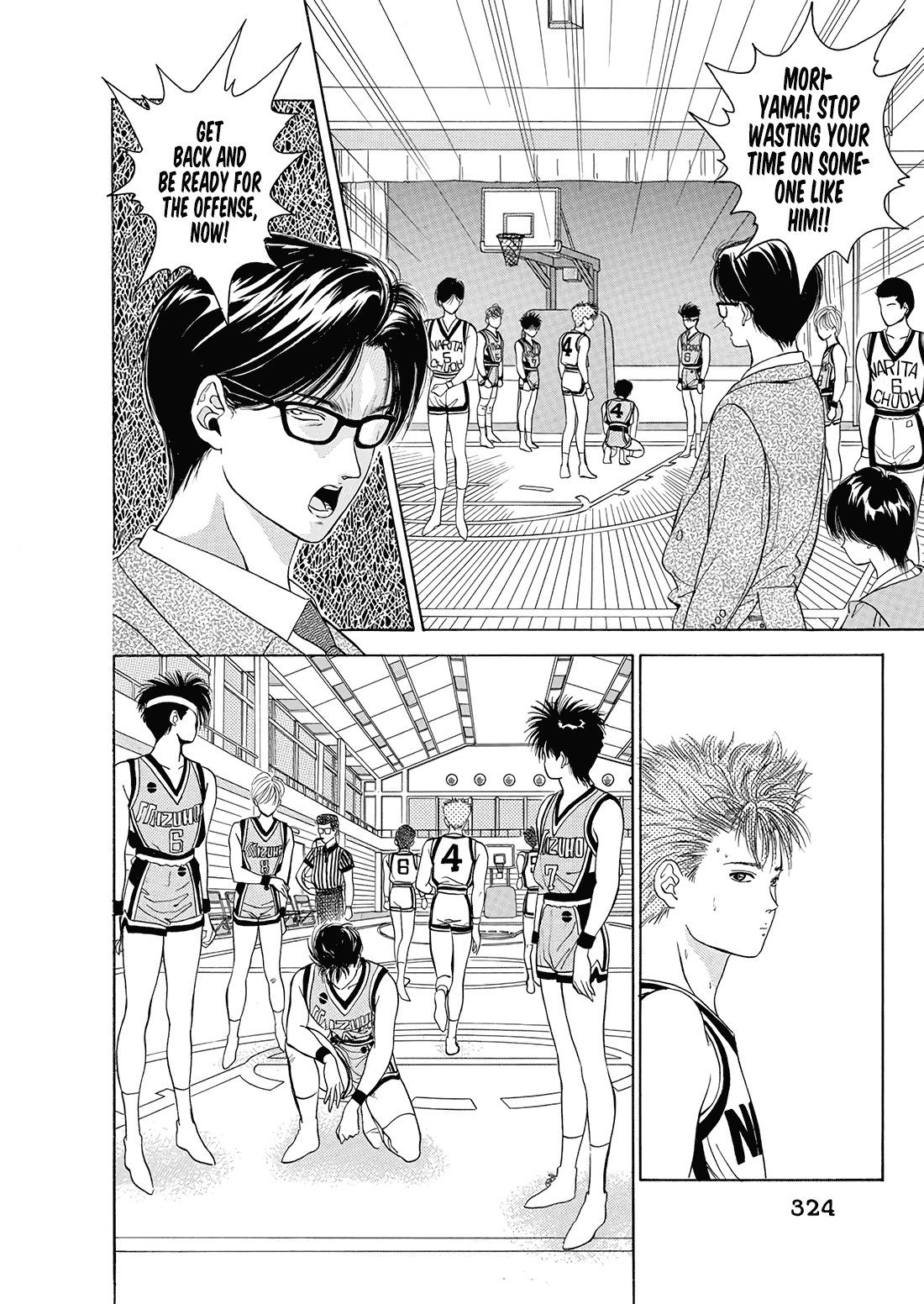 Dear Boys chapter 7 page 30