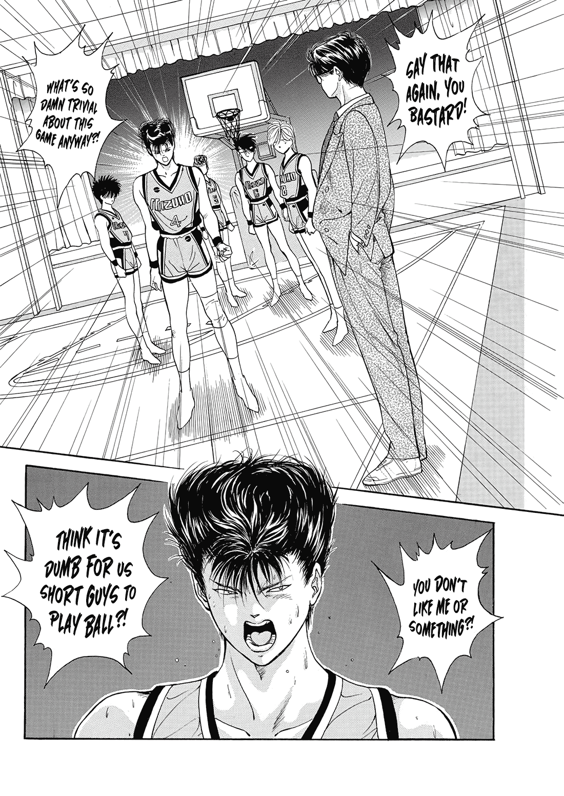 Dear Boys chapter 7 page 33