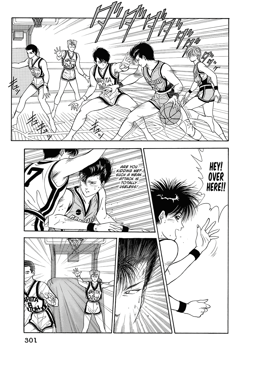 Dear Boys chapter 7 page 7