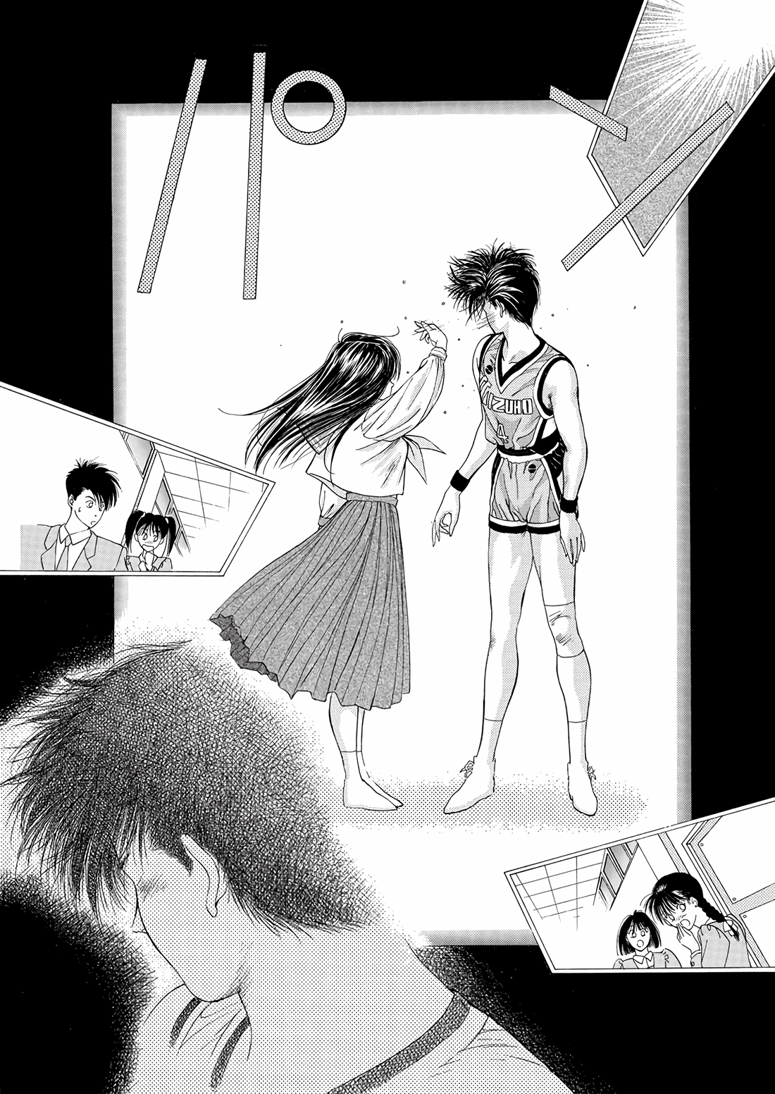 Dear Boys chapter 8 page 25