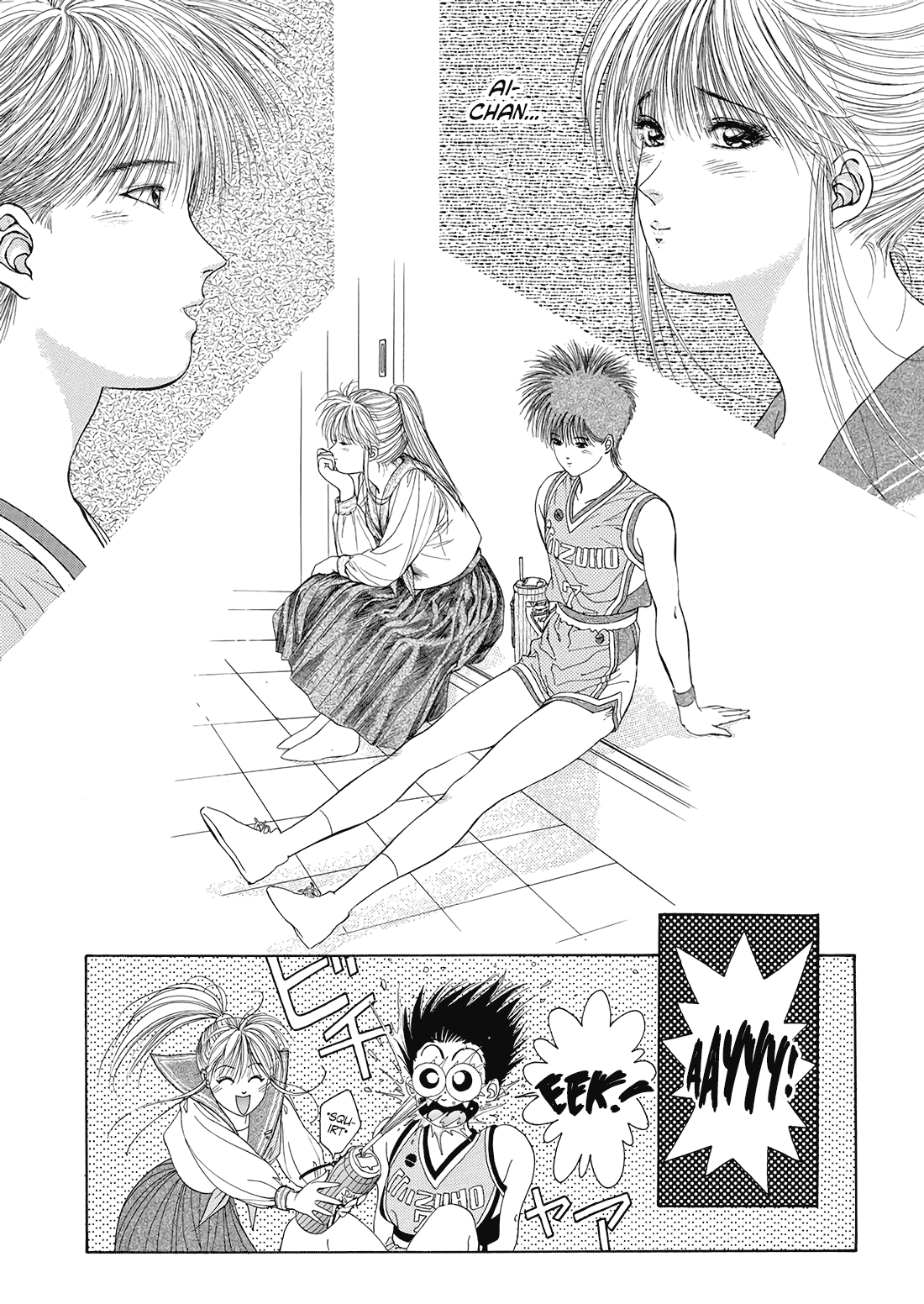 Dear Boys chapter 8 page 32