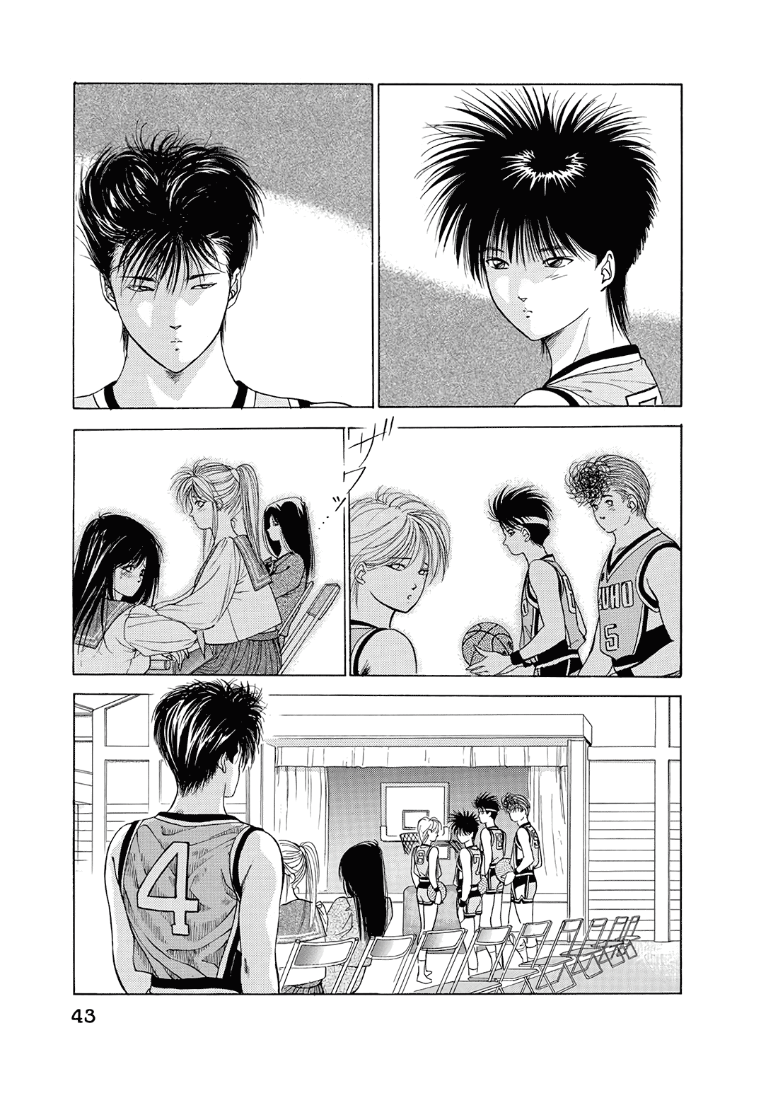 Dear Boys chapter 8 page 40