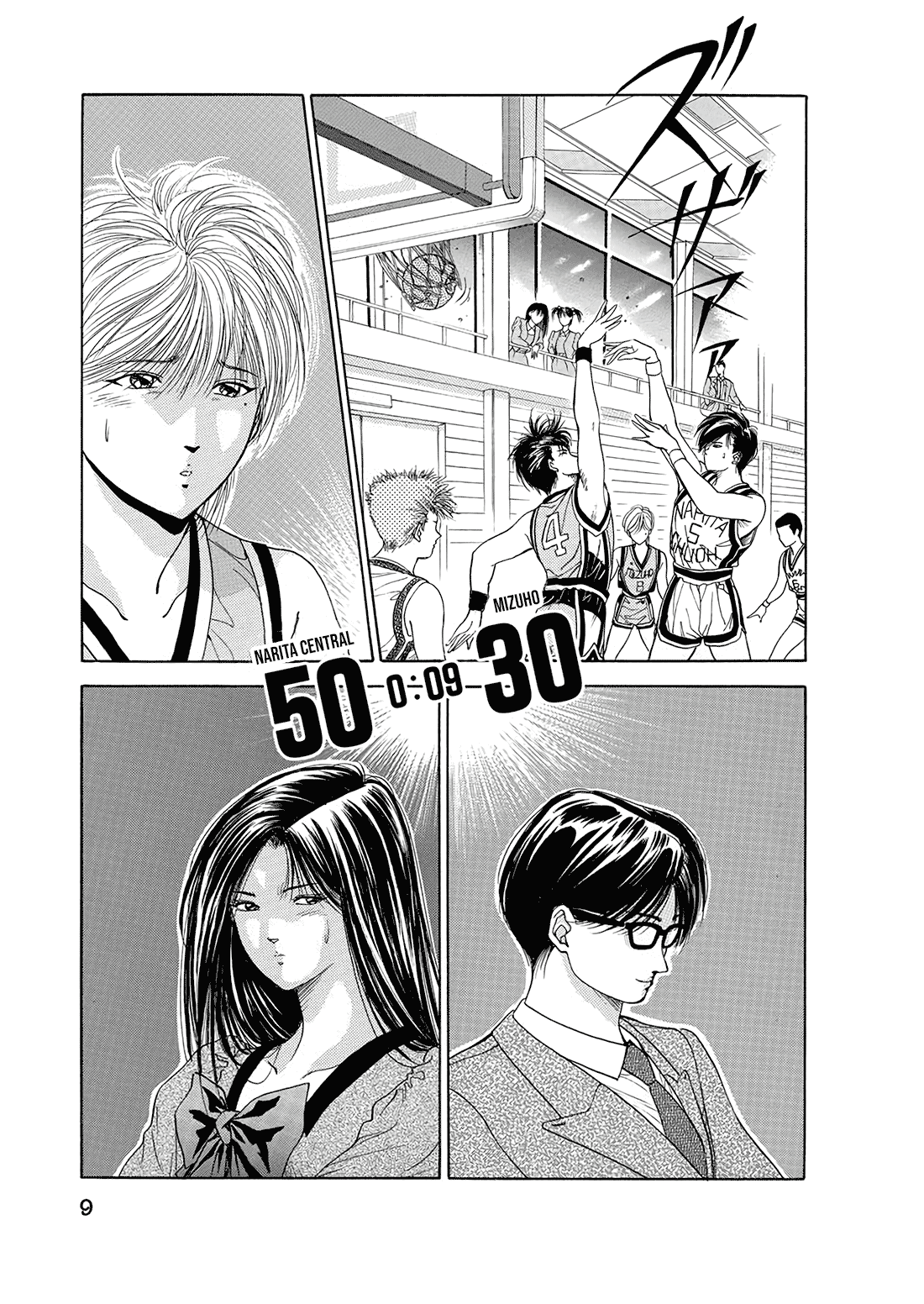 Dear Boys chapter 8 page 6