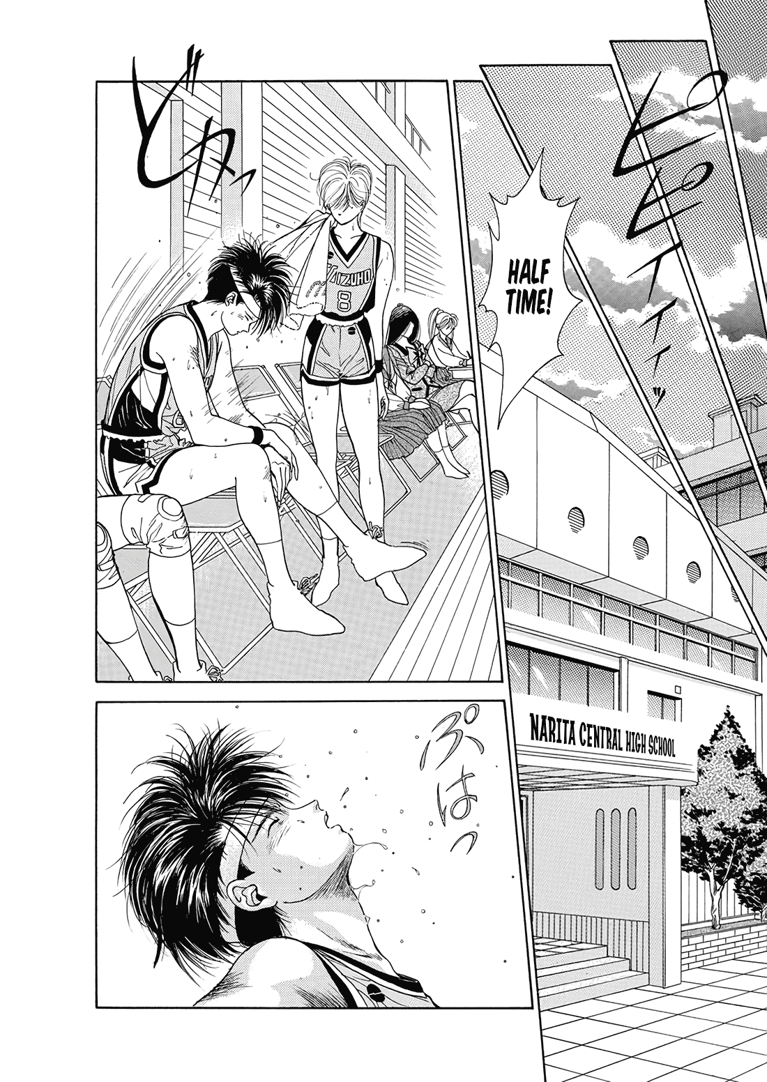 Dear Boys chapter 8 page 7