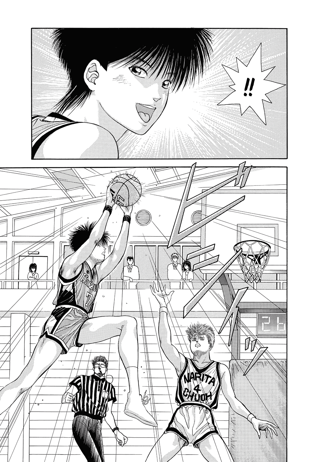 Dear Boys chapter 9 page 13