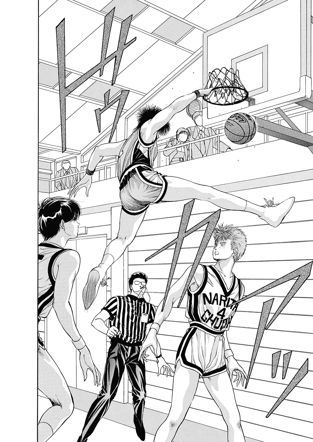 Dear Boys chapter 9 page 15