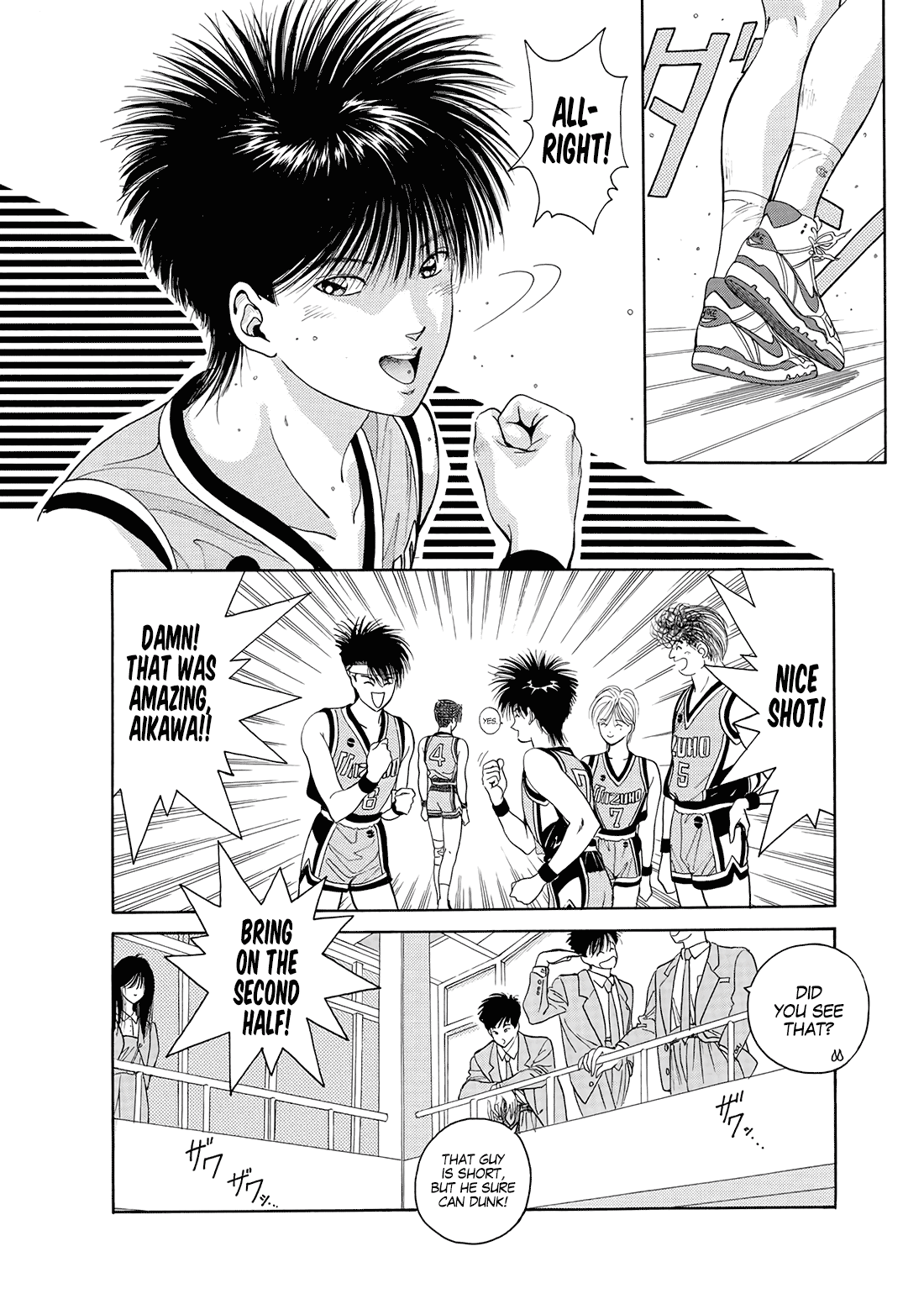 Dear Boys chapter 9 page 17