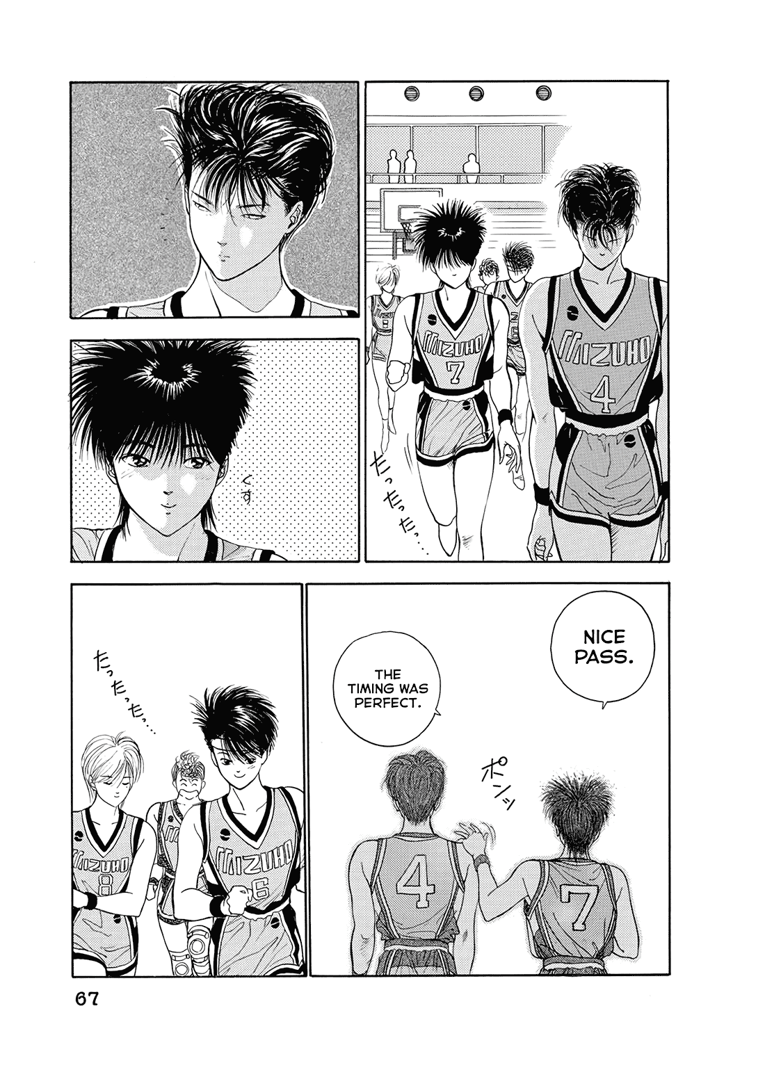 Dear Boys chapter 9 page 18