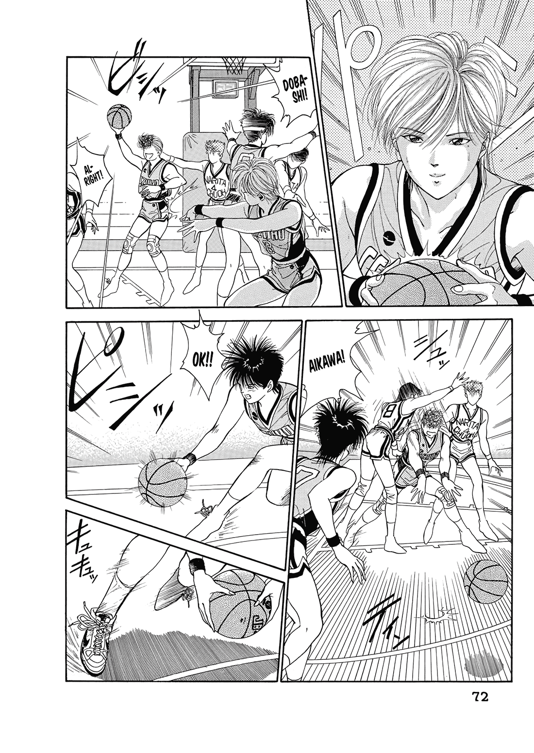 Dear Boys chapter 9 page 23