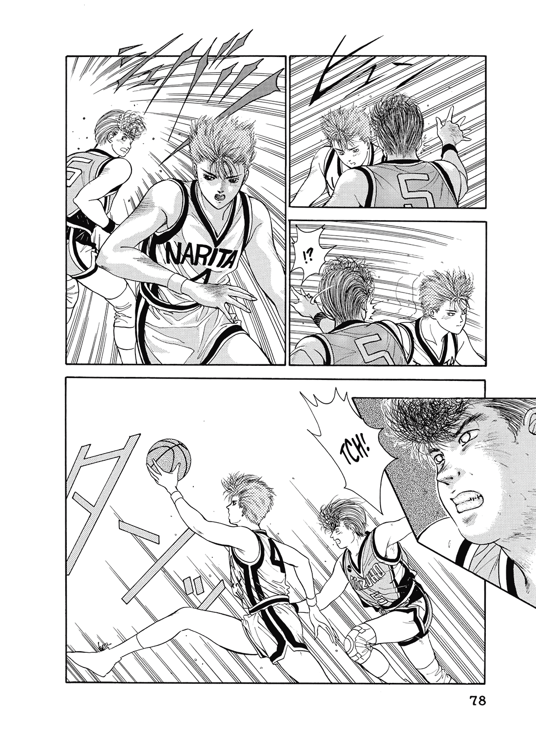 Dear Boys chapter 9 page 29