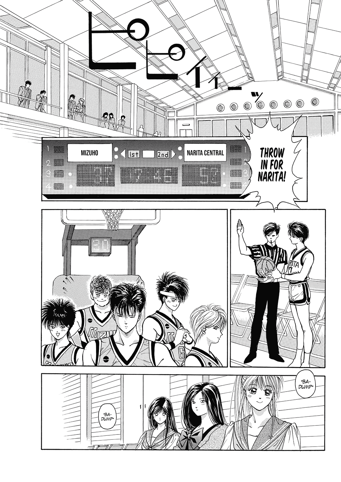 Dear Boys chapter 9 page 41