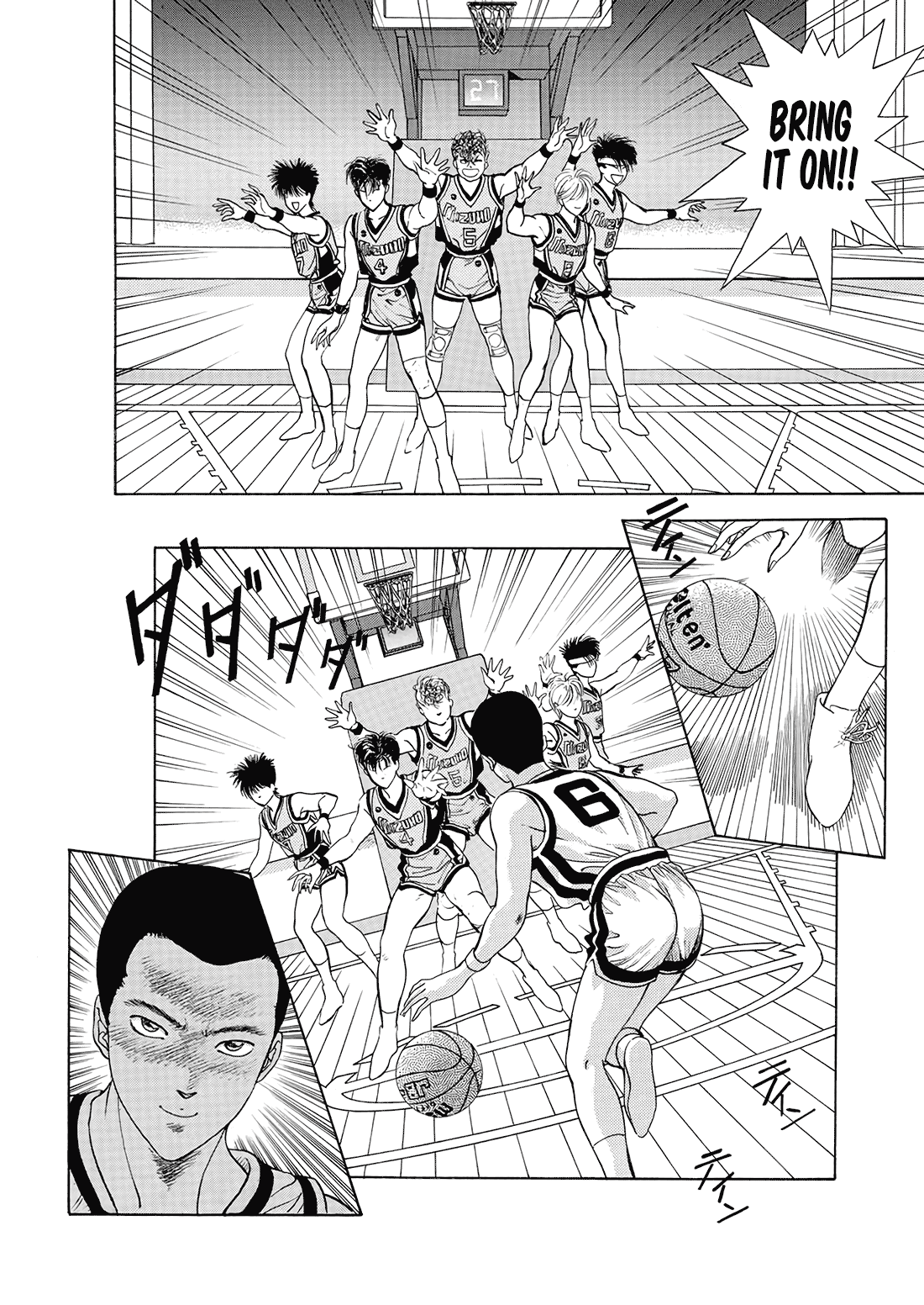 Dear Boys chapter 9 page 43