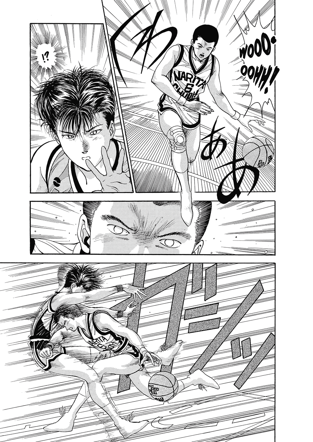 Dear Boys chapter 9 page 44