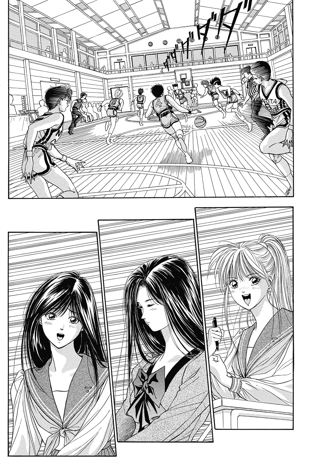 Dear Boys chapter 9 page 9